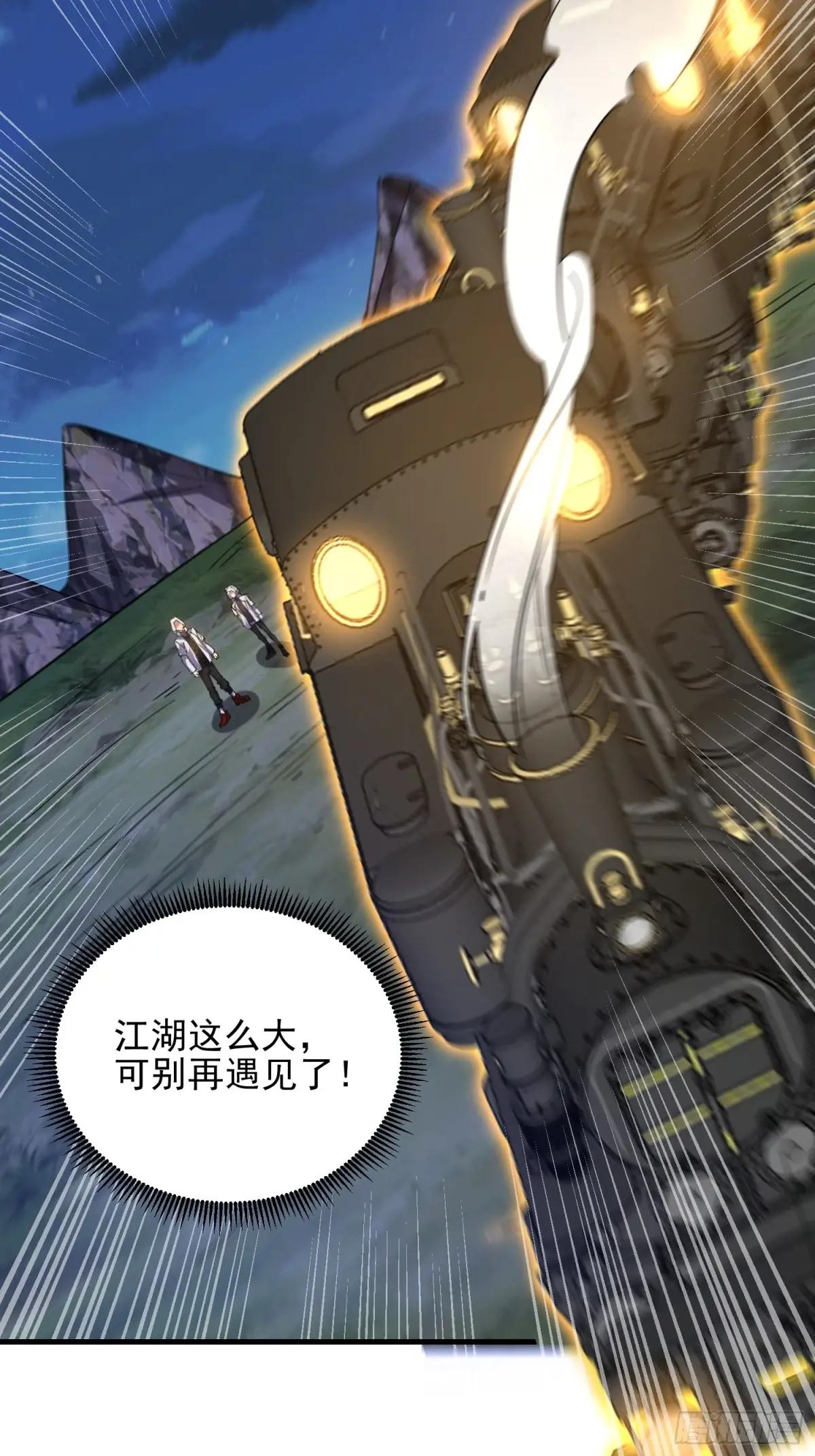 403 以德服人 第24页