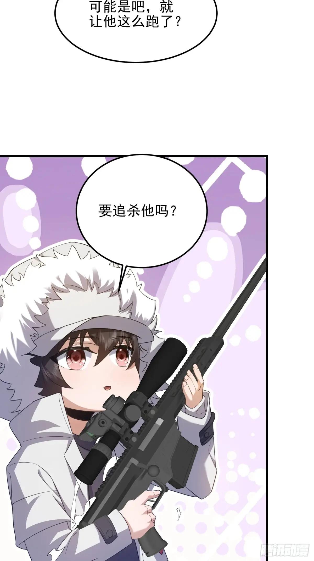 403 以德服人 第28页