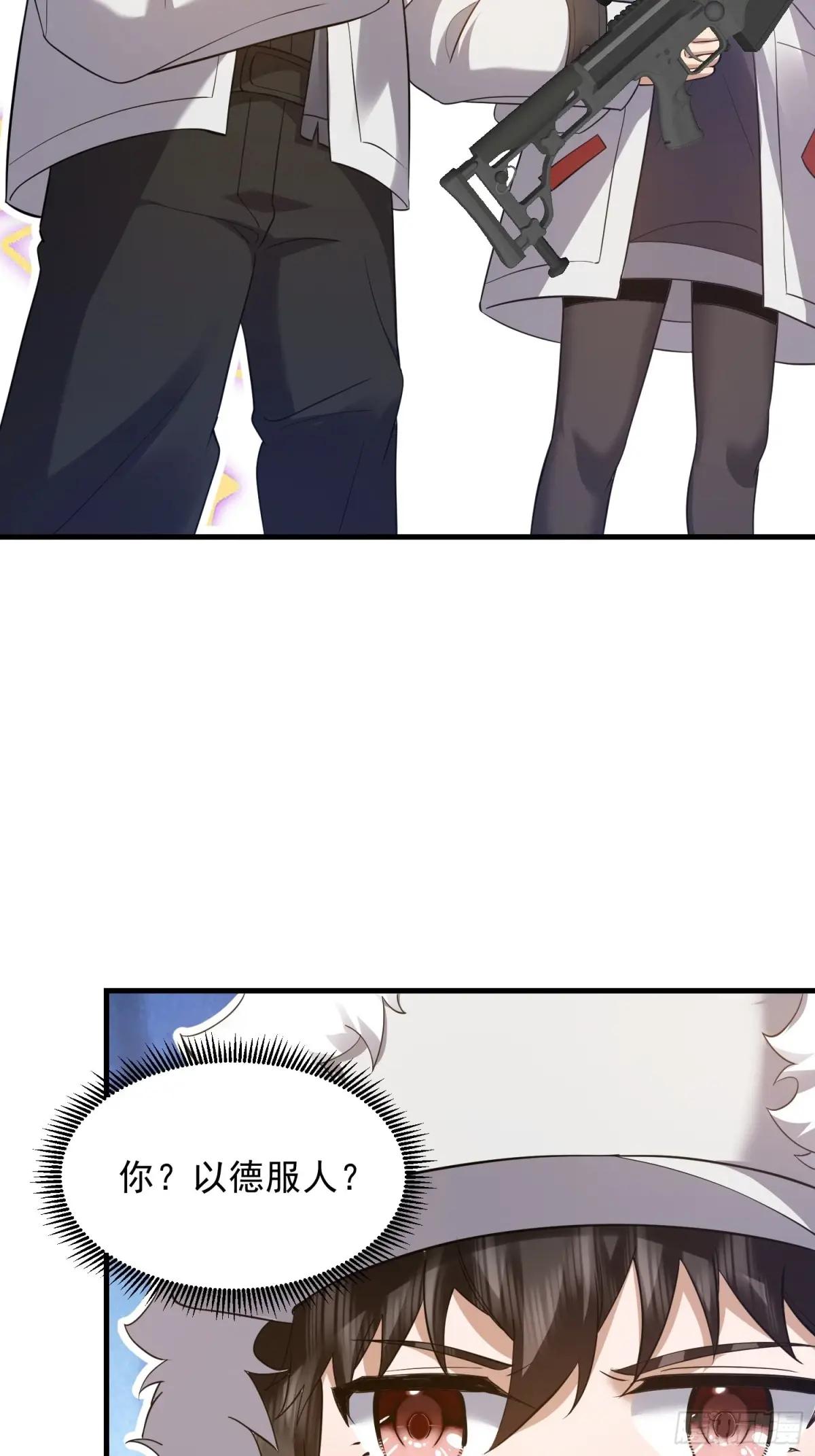 403 以德服人 第30页
