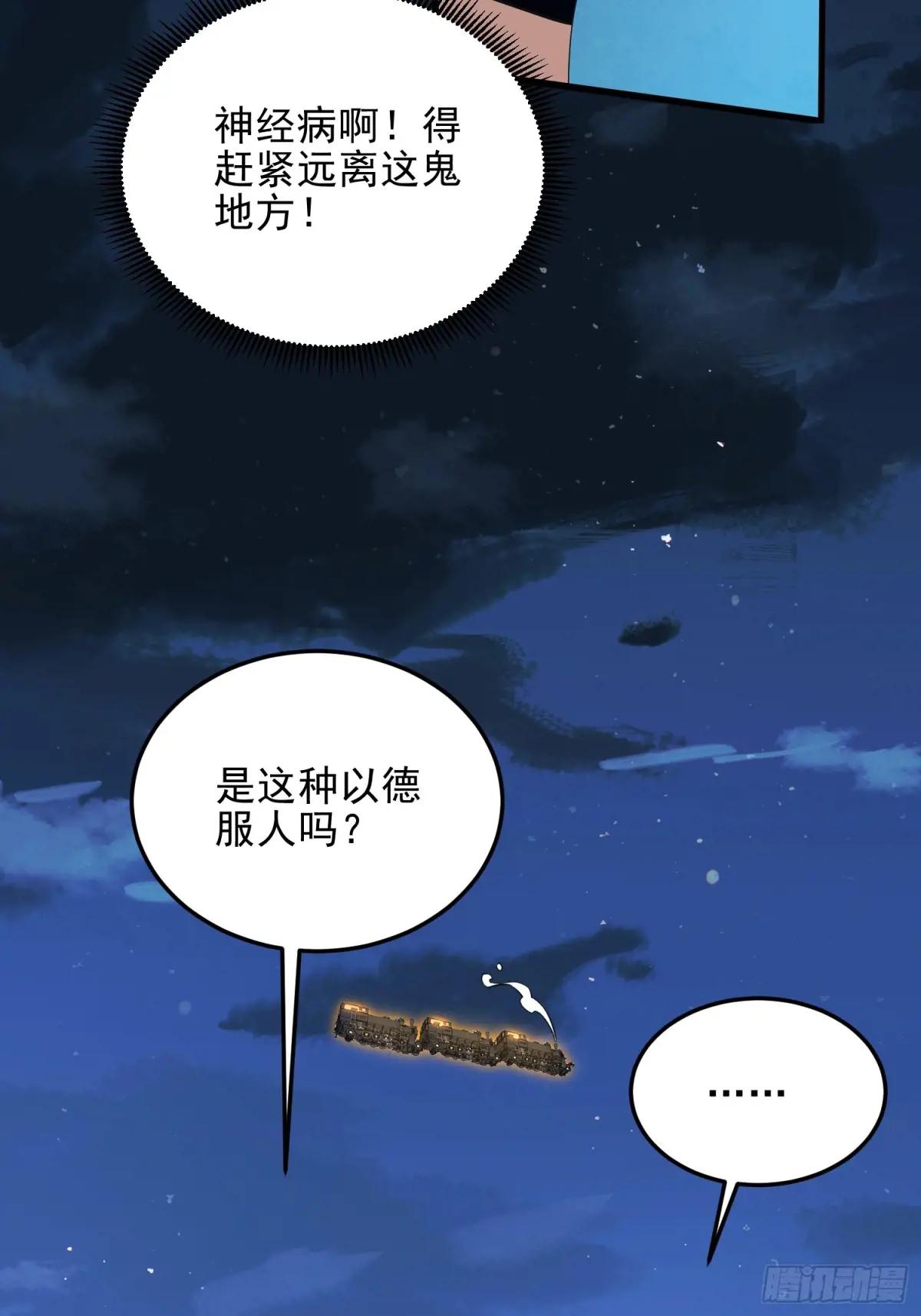 403 以德服人 第41页