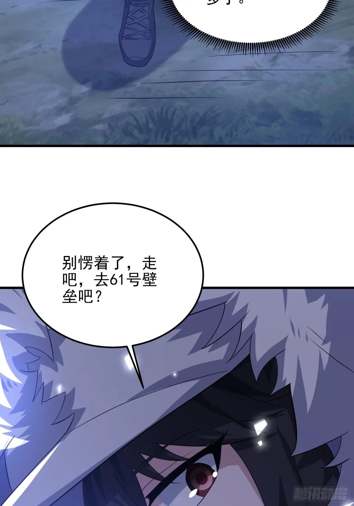 403 以德服人 第43页