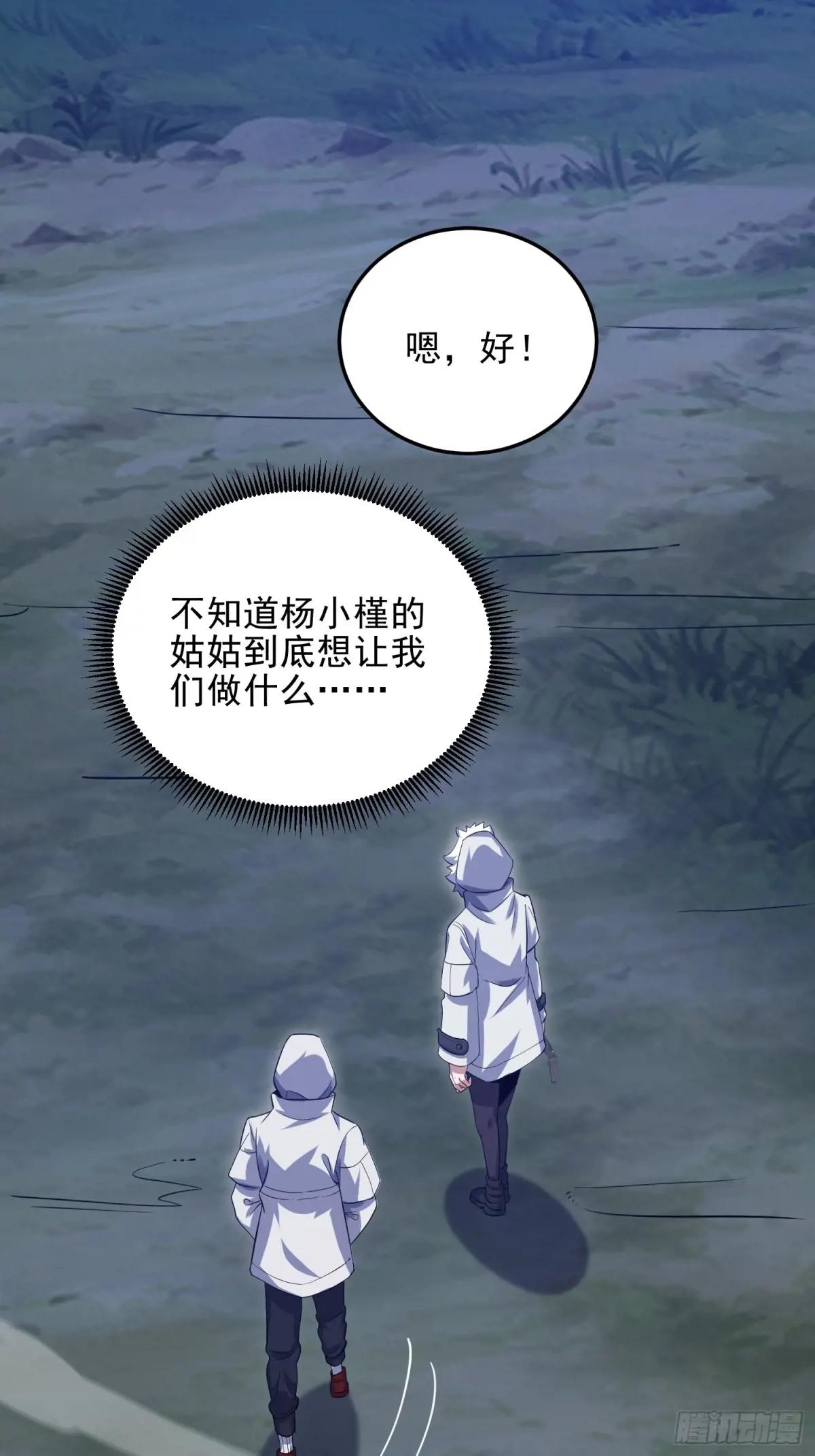 403 以德服人 第45页