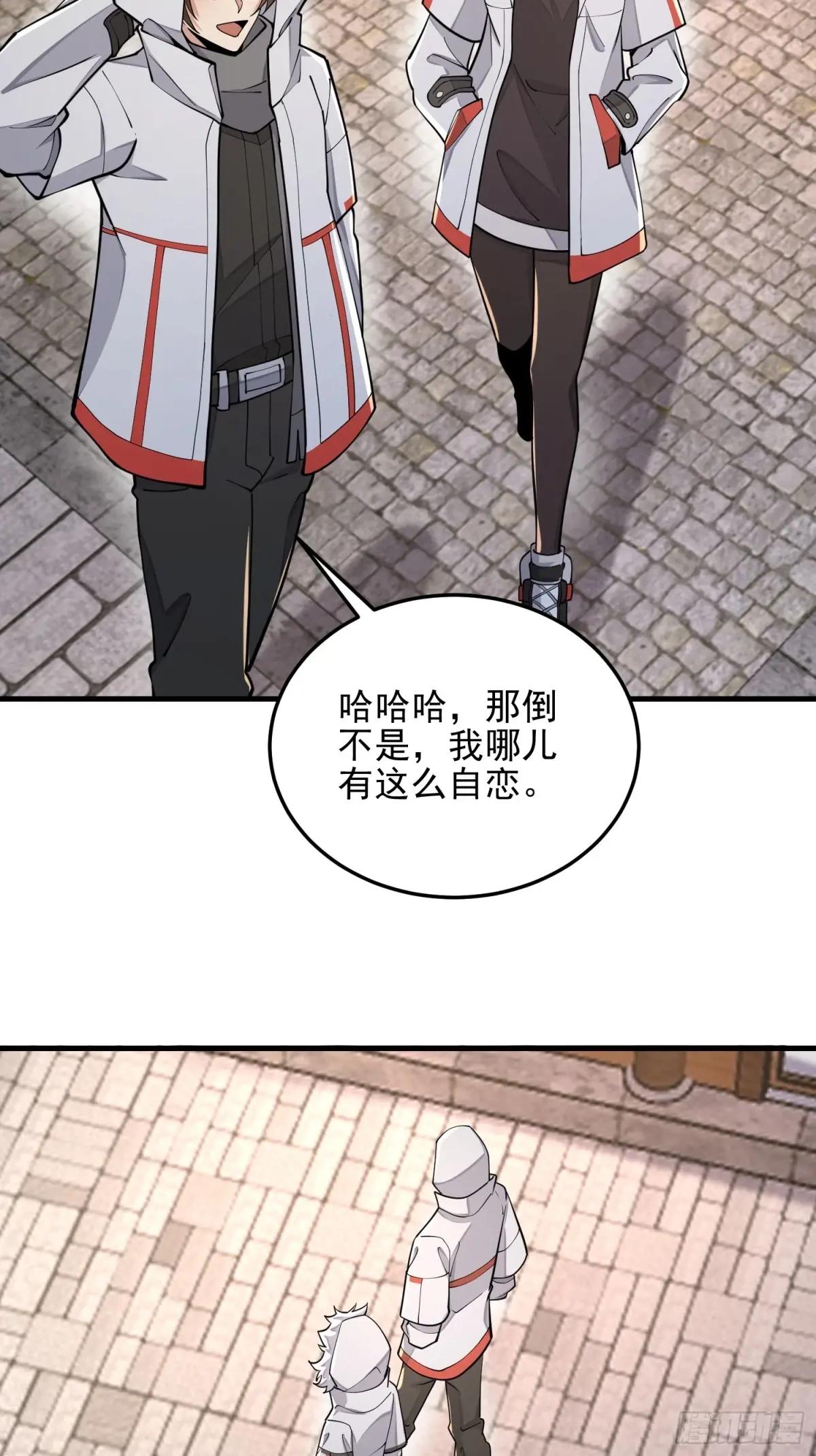 403 以德服人 第57页