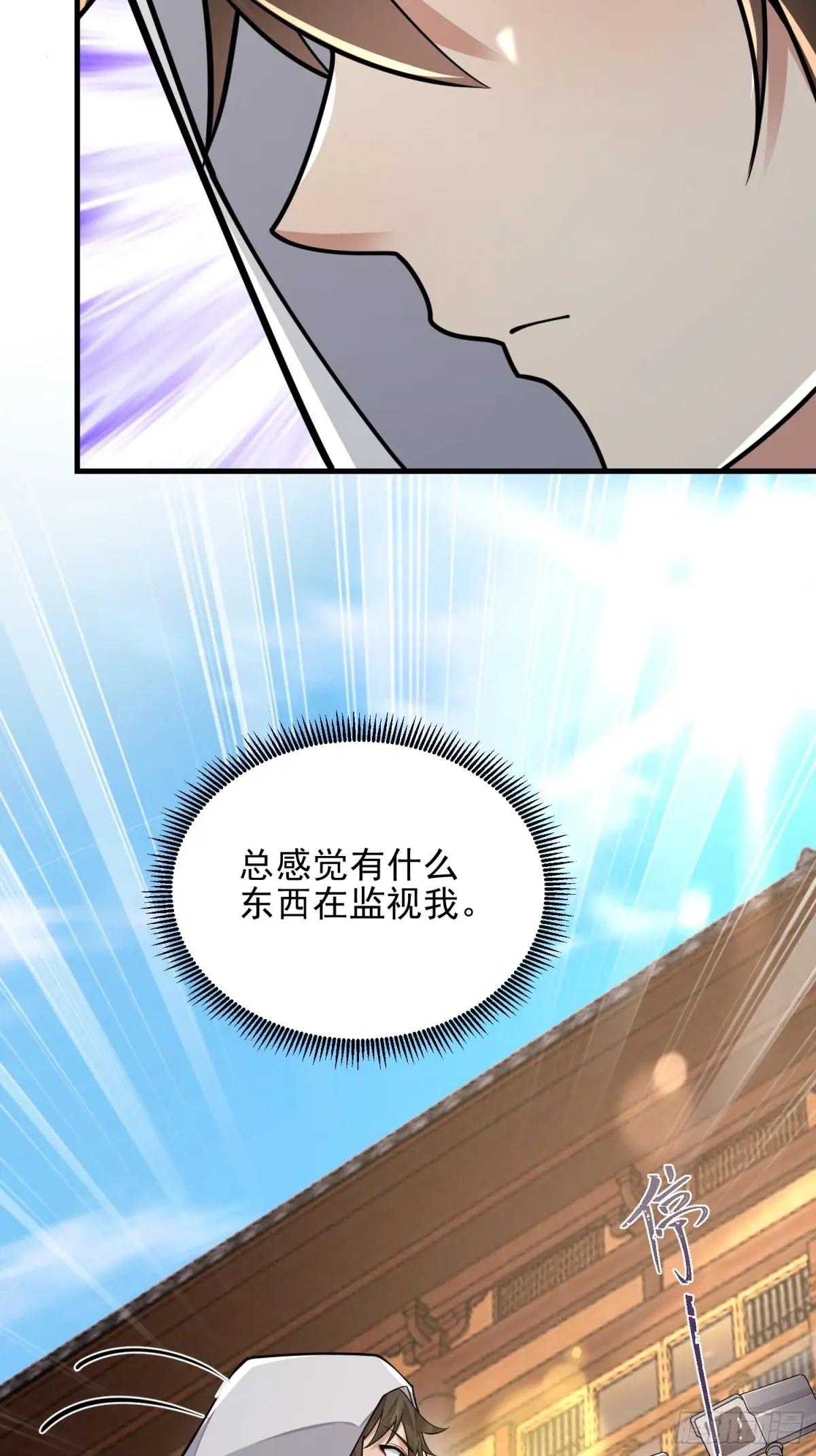 403 以德服人 第59页