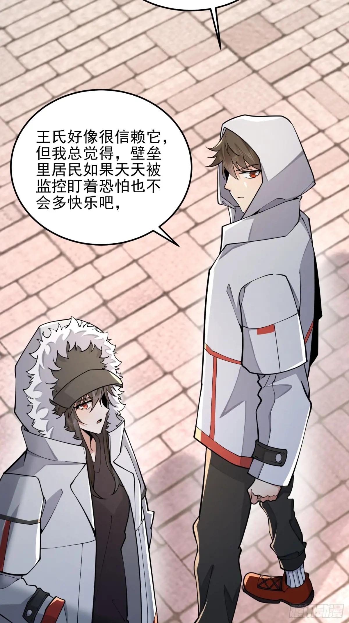403 以德服人 第62页