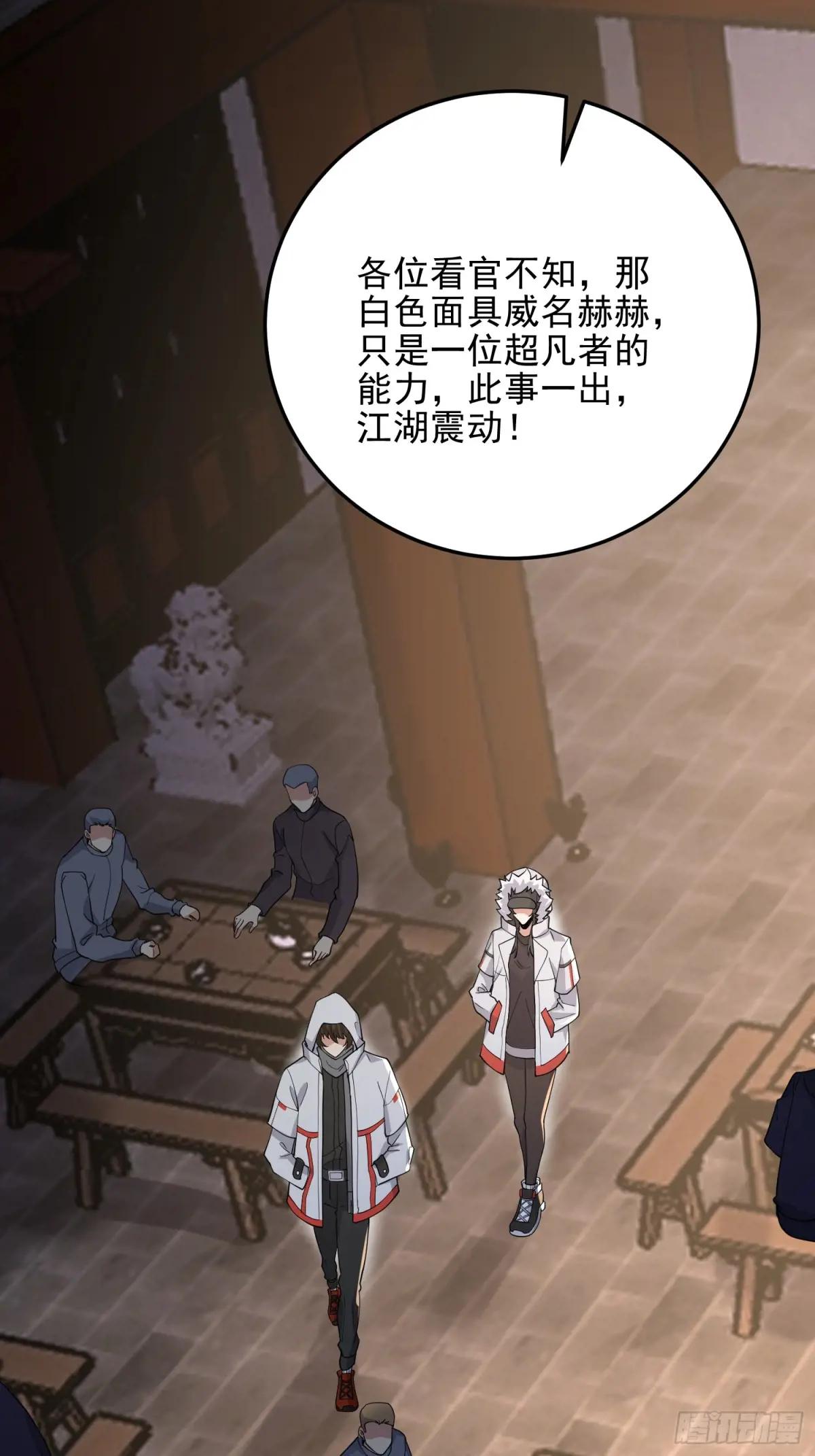 403 以德服人 第65页