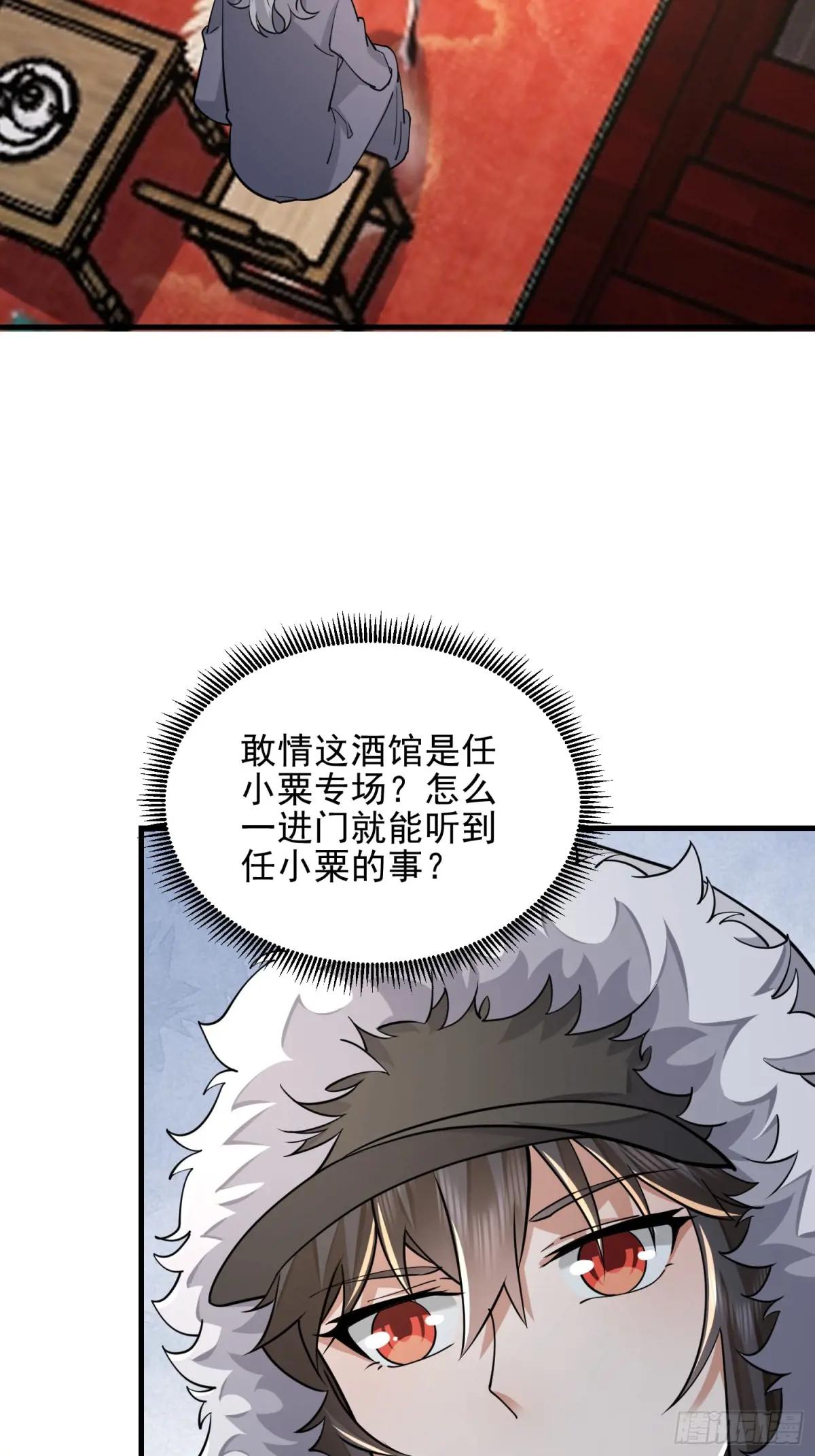 403 以德服人 第67页
