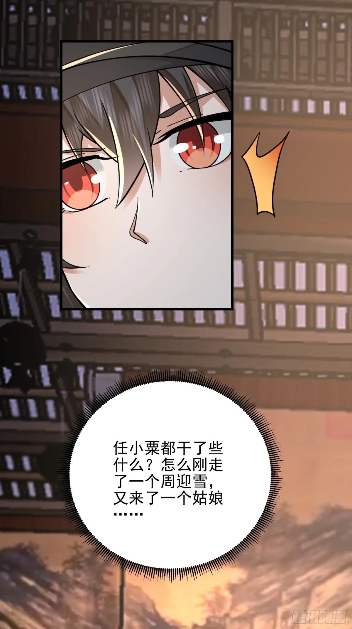 403 以德服人 第70页
