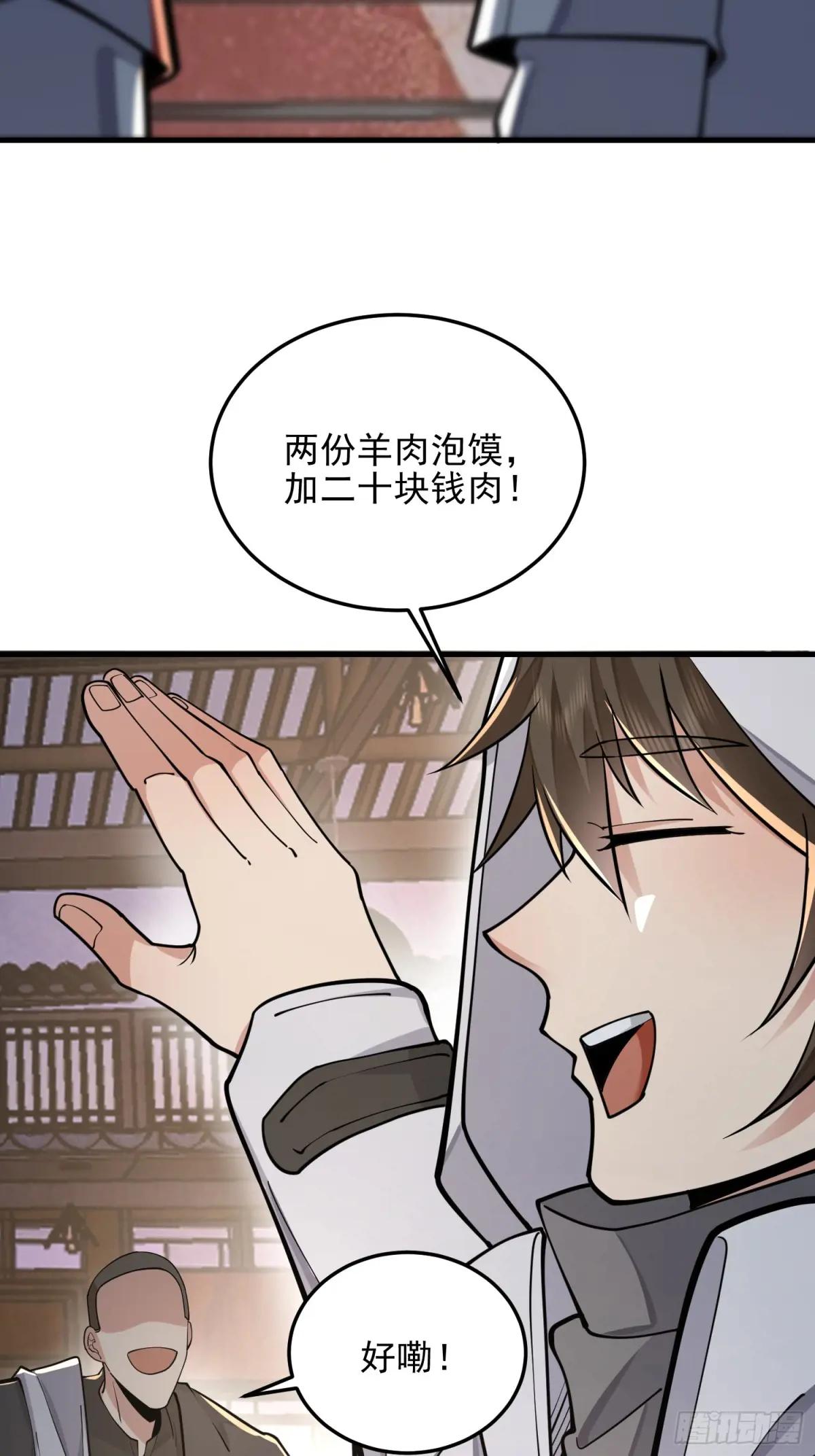 403 以德服人 第72页