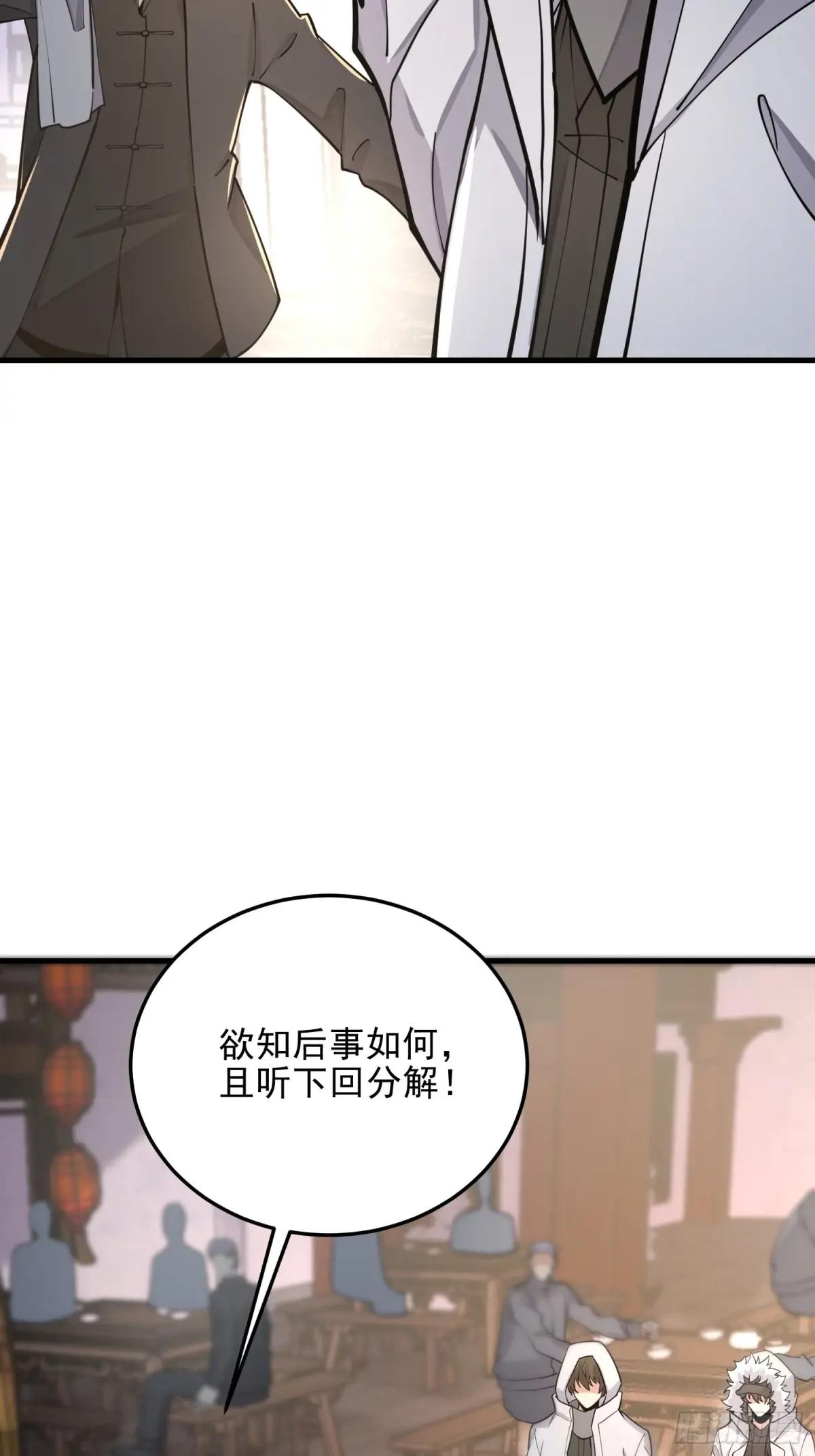 403 以德服人 第73页