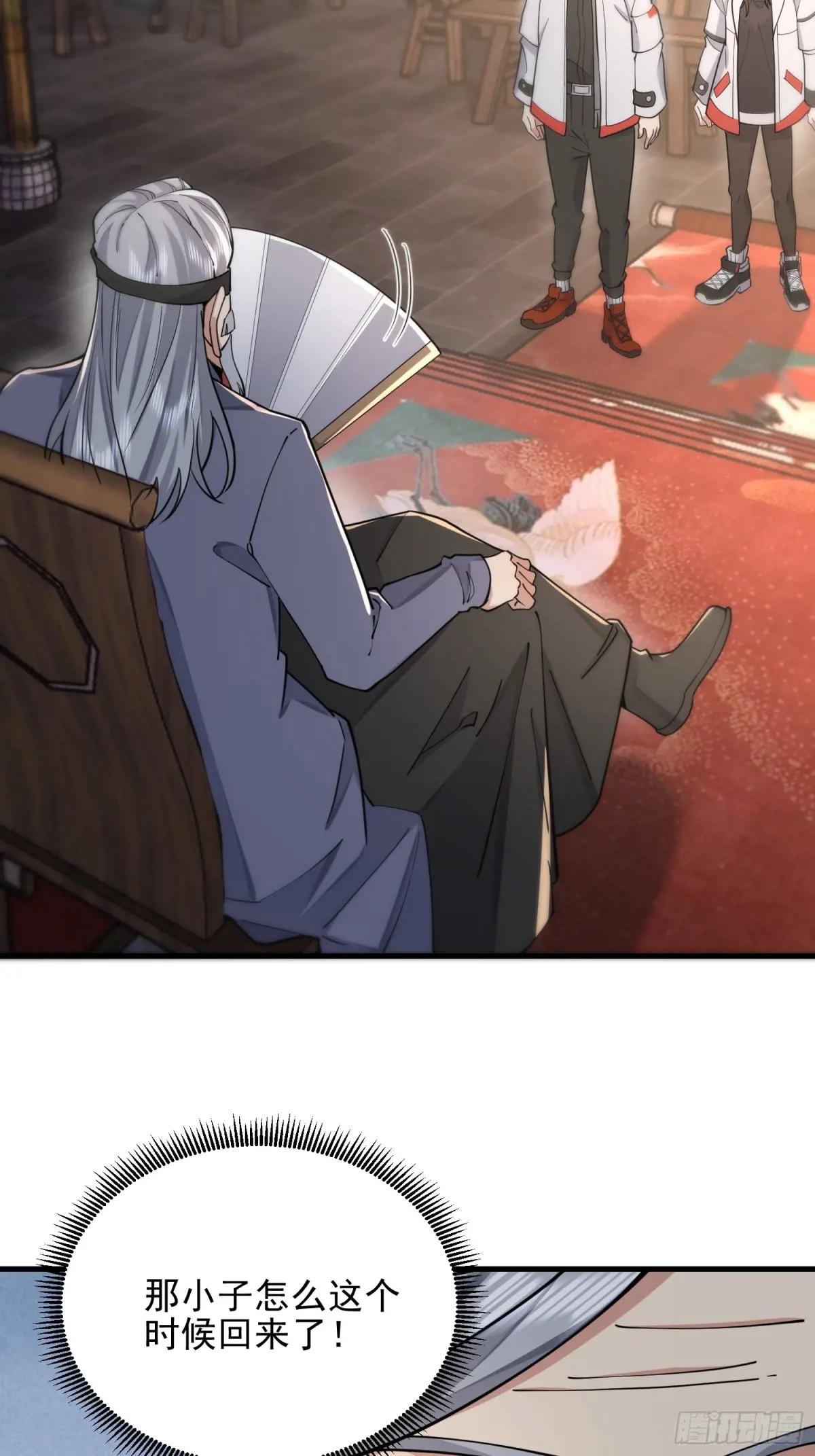 403 以德服人 第74页
