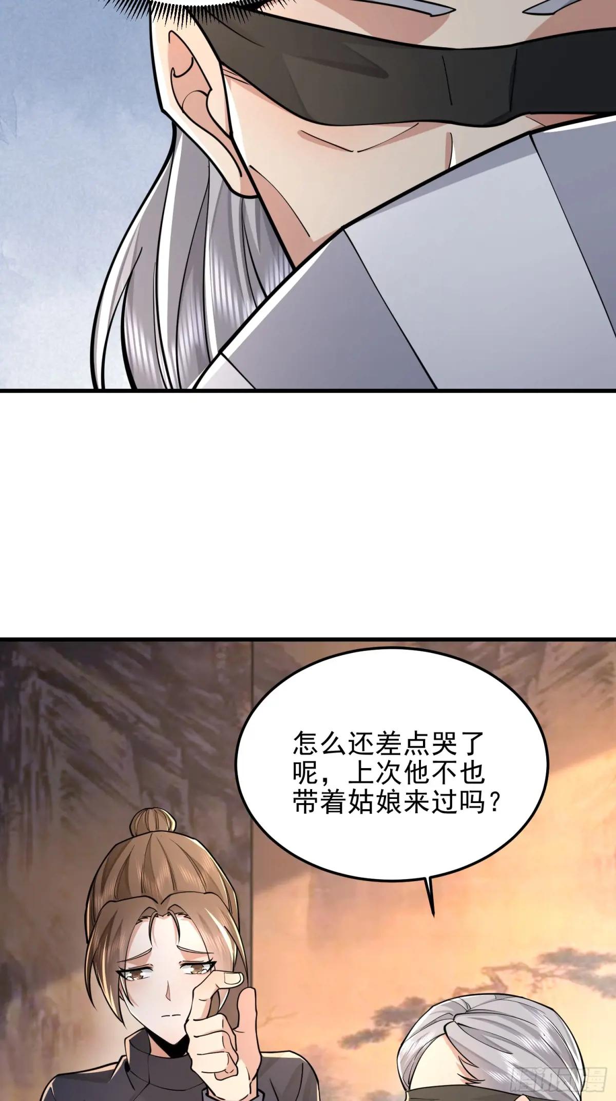 403 以德服人 第75页