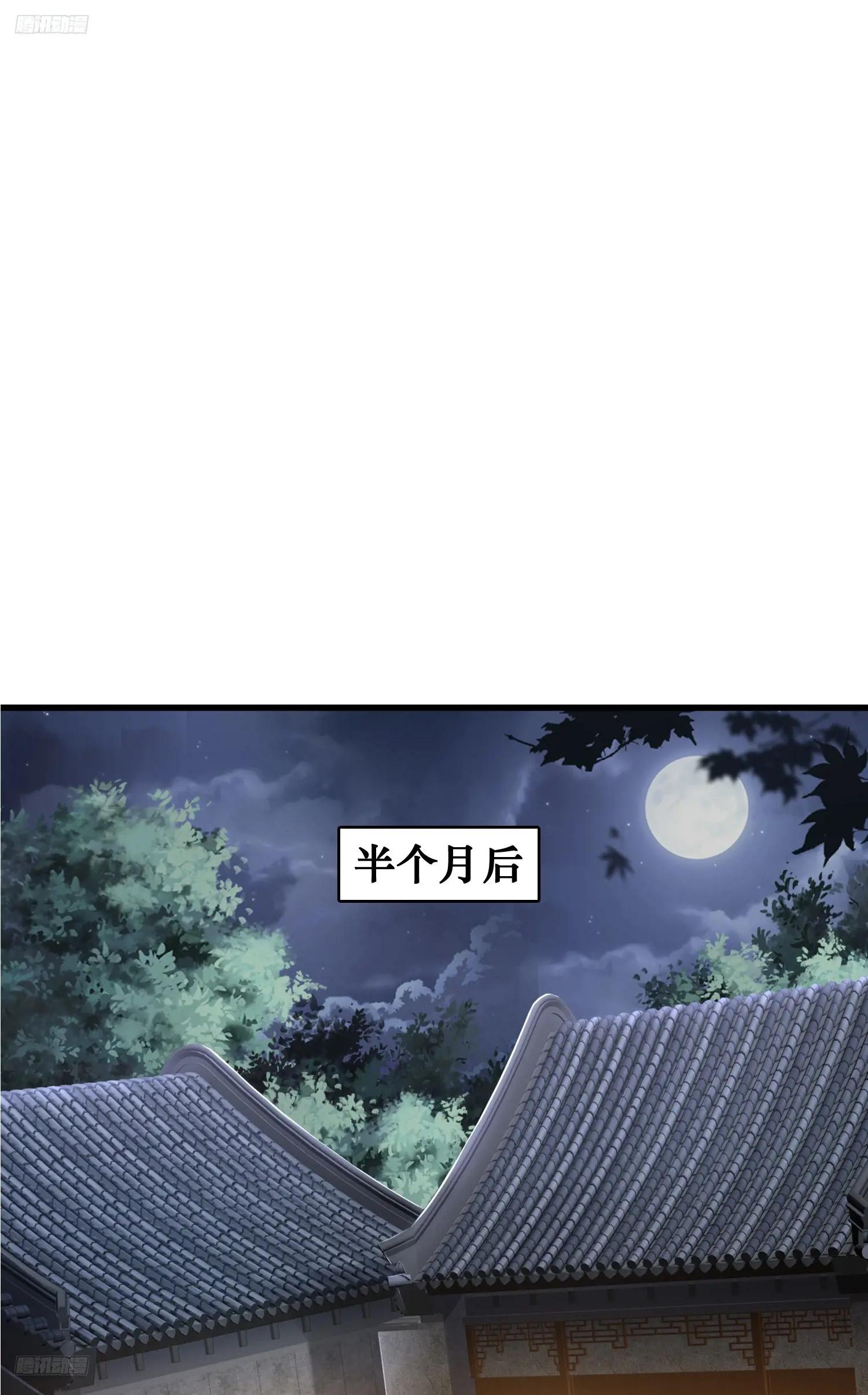 316 神算子大忽悠 第3页