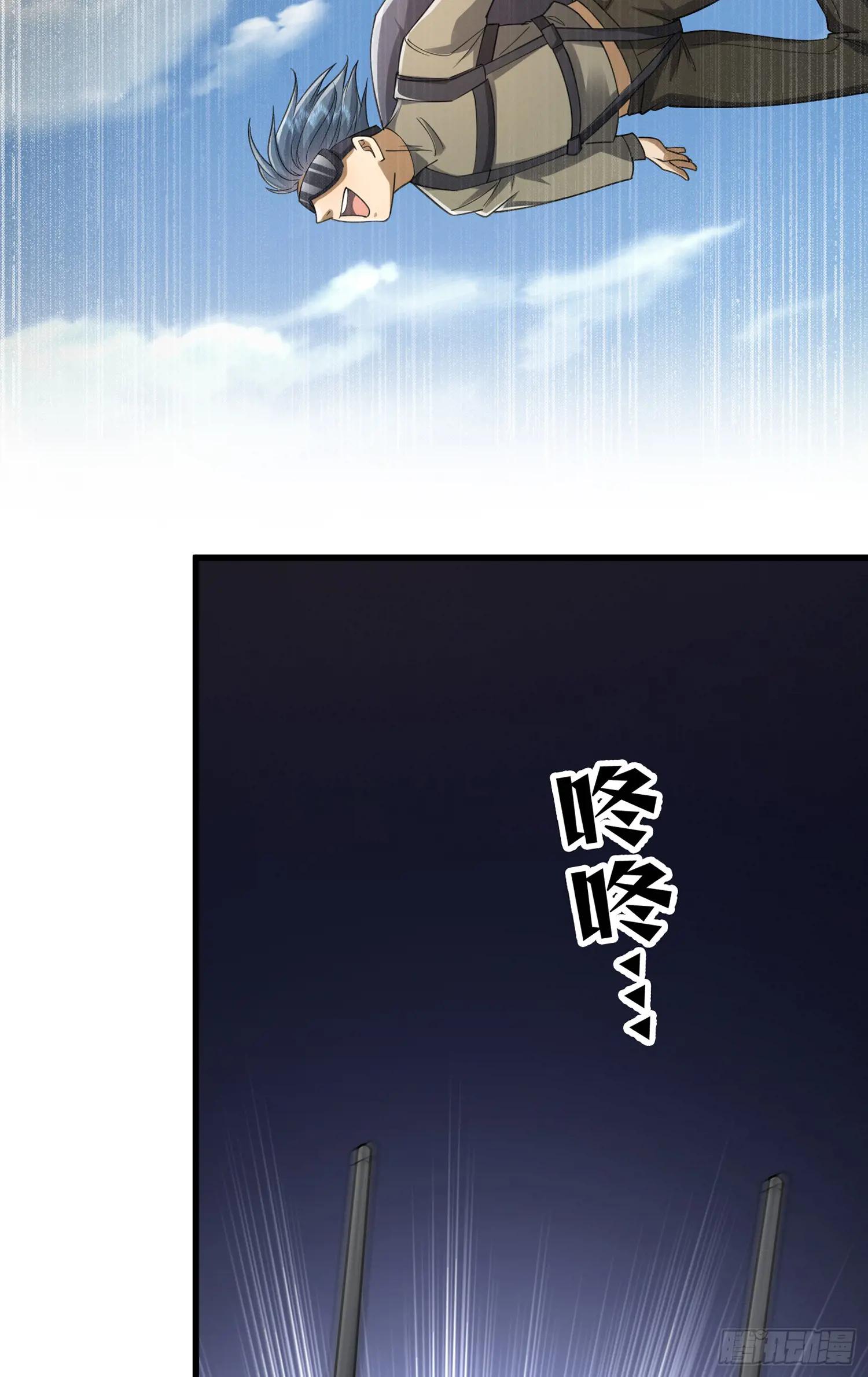 316 神算子大忽悠 第13页