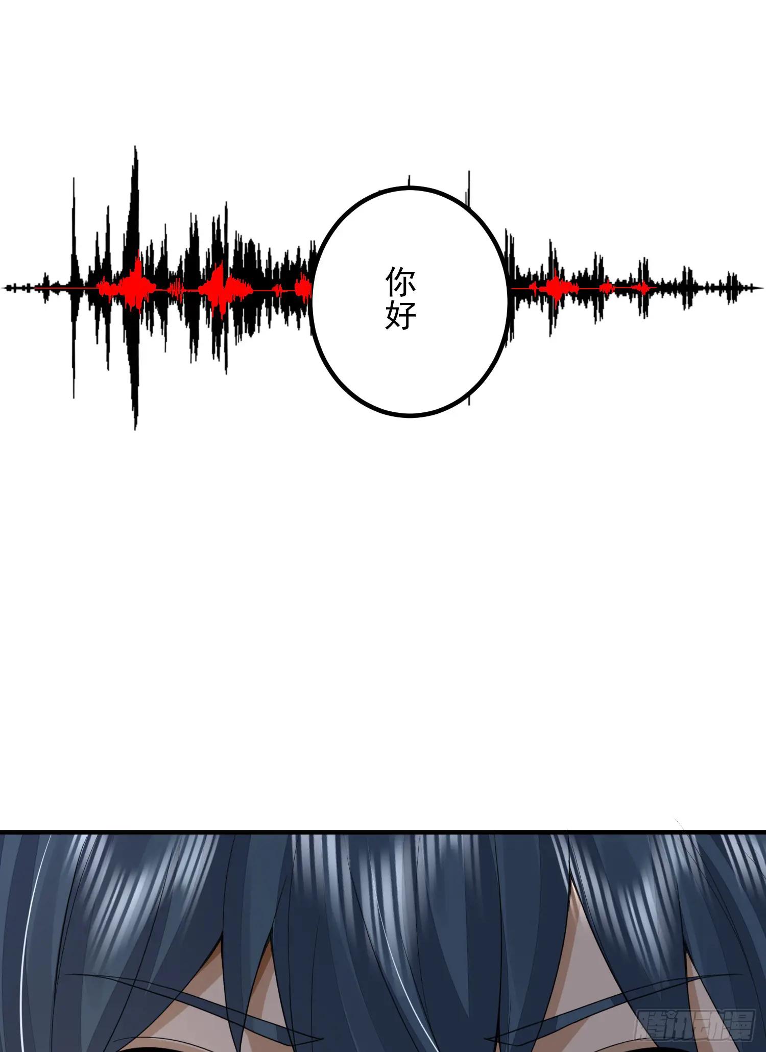 316 神算子大忽悠 第63页