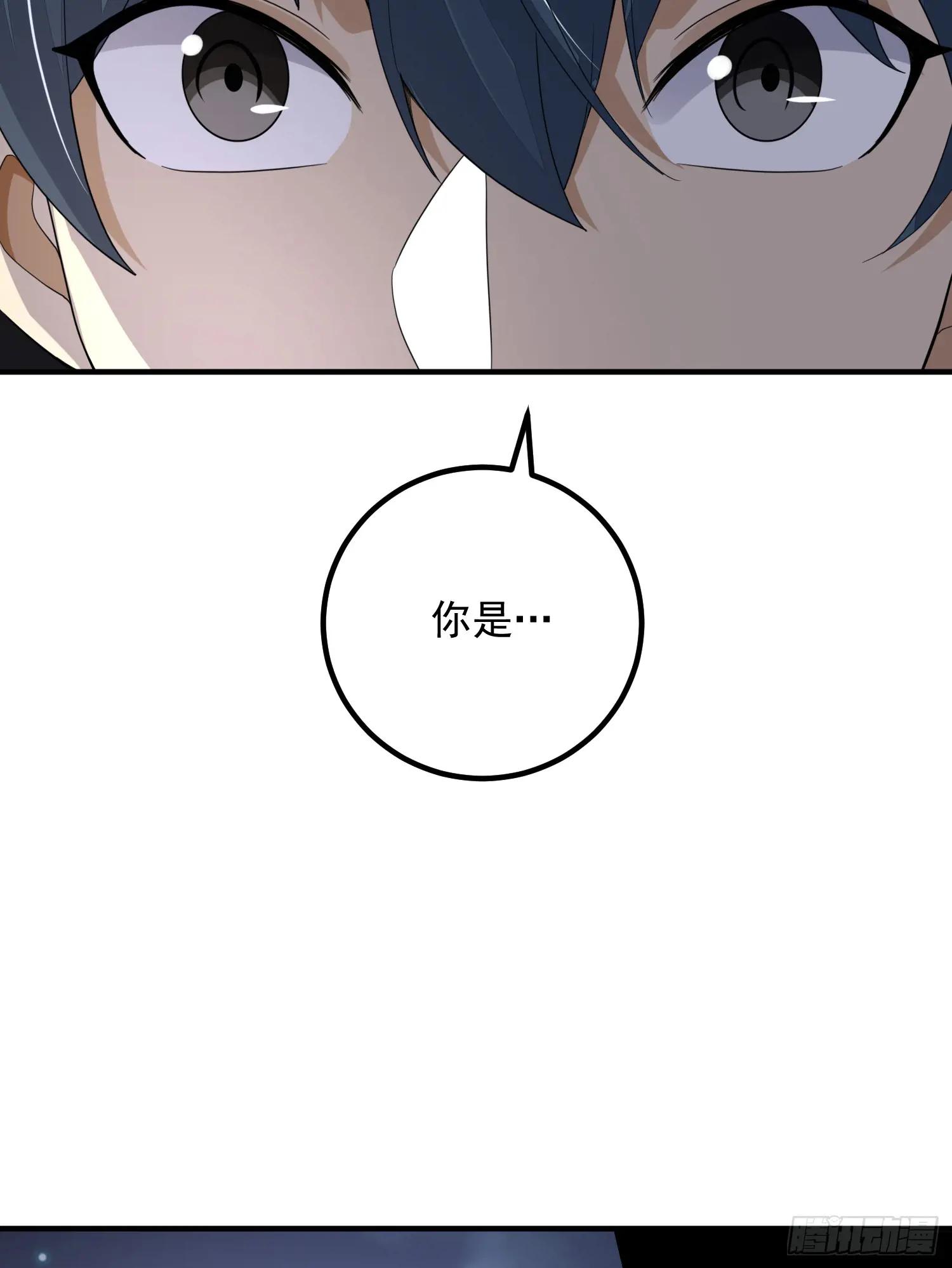 316 神算子大忽悠 第64页