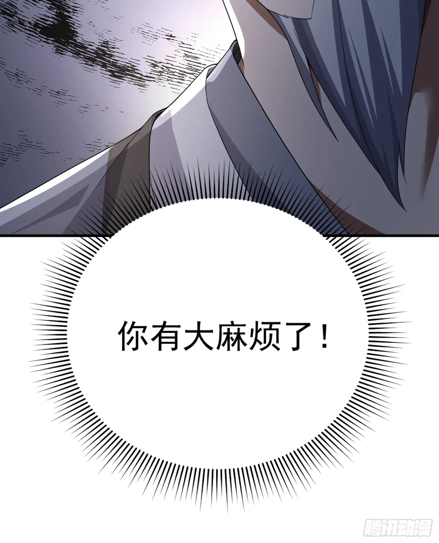316 神算子大忽悠 第68页