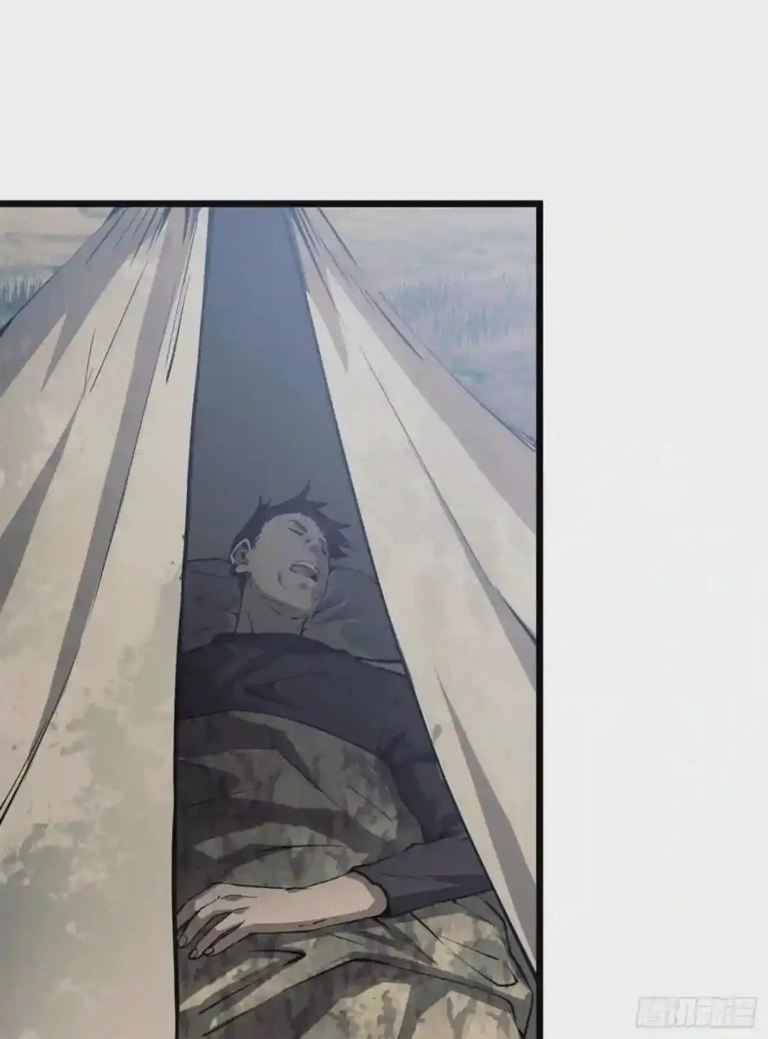 19 神秘死亡 第8页
