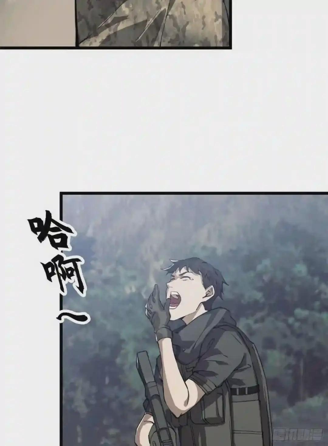 19 神秘死亡 第9页