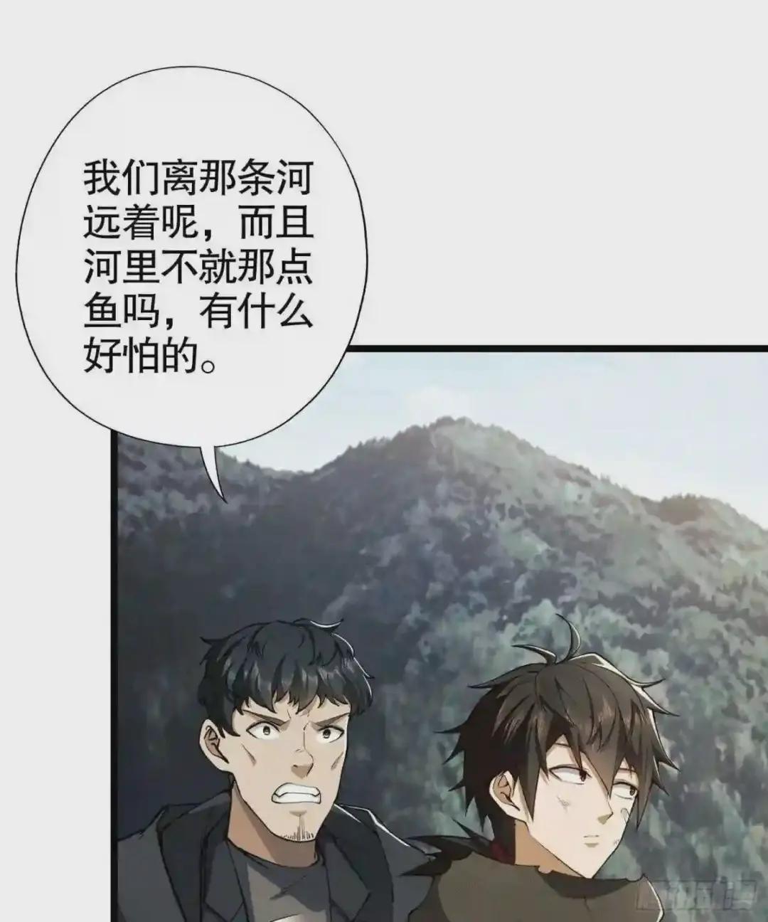 19 神秘死亡 第27页