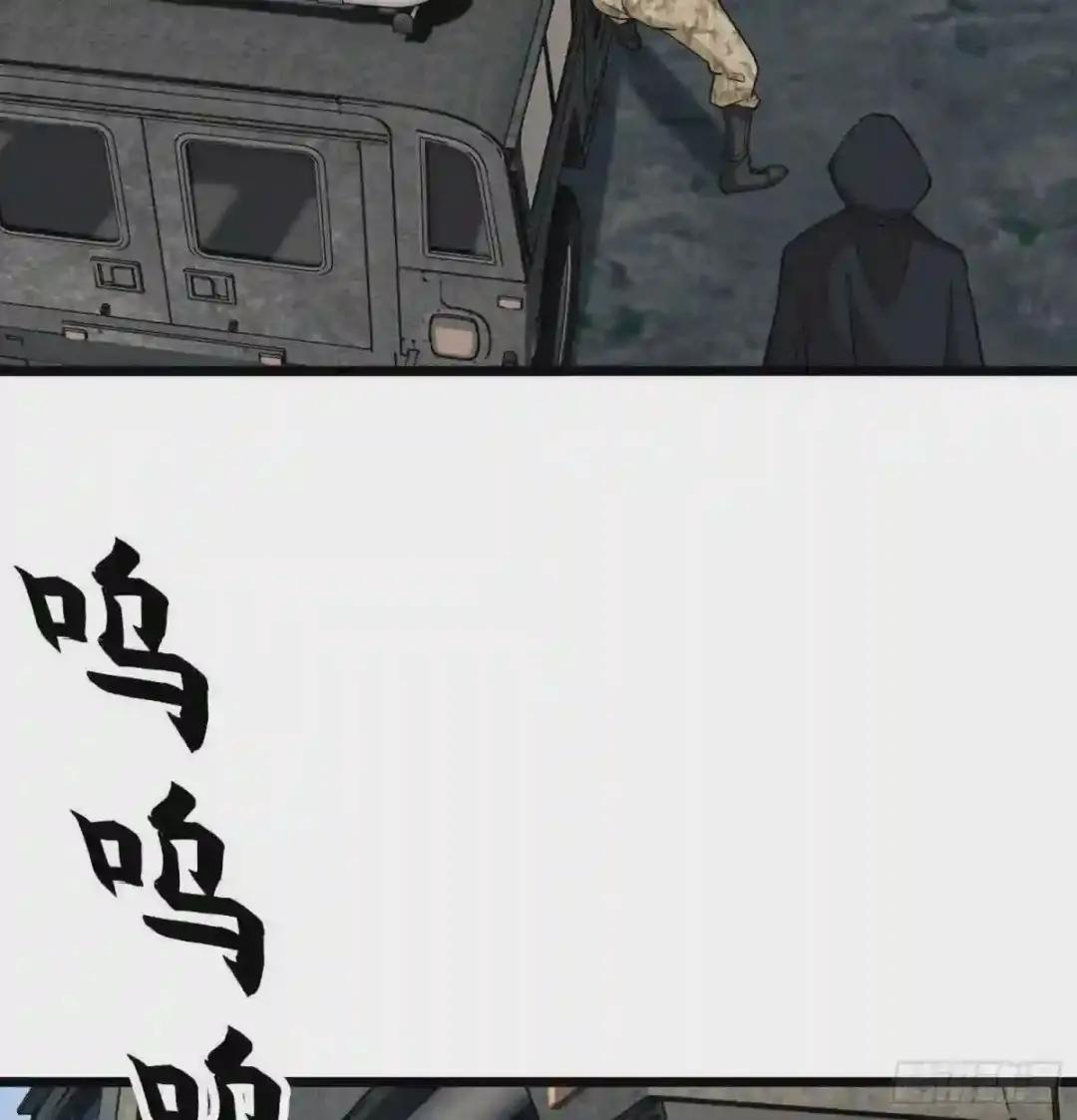 19 神秘死亡 第31页