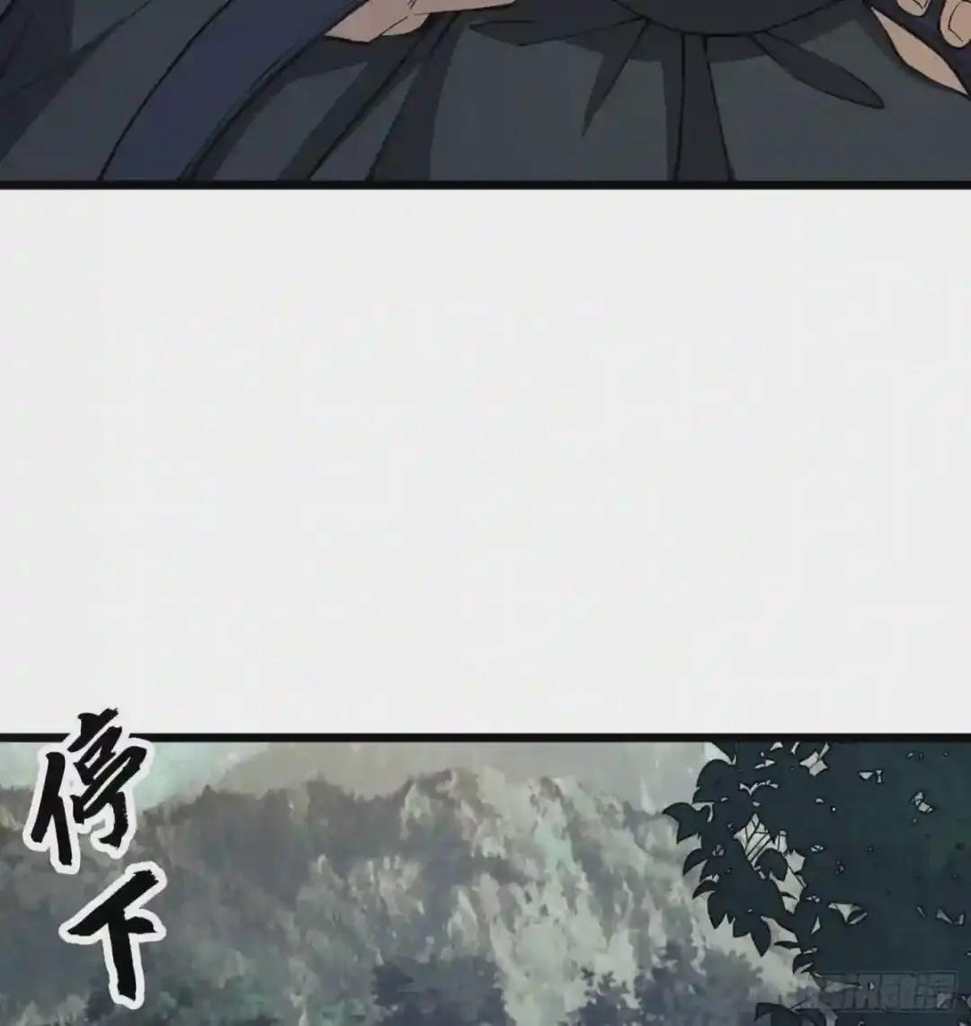19 神秘死亡 第35页