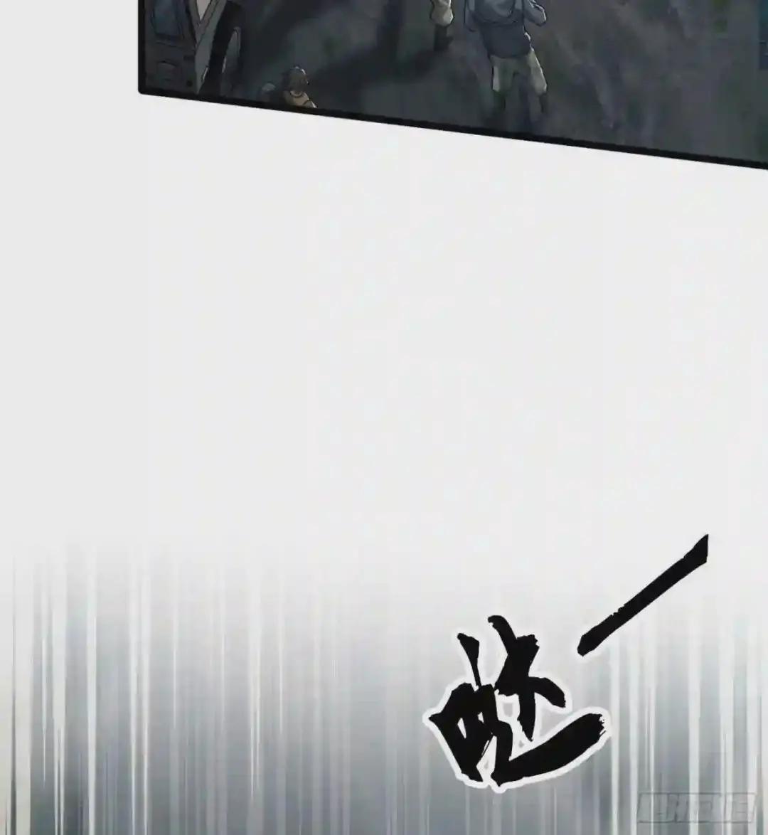 19 神秘死亡 第48页