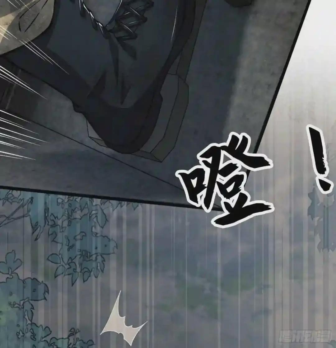 19 神秘死亡 第53页