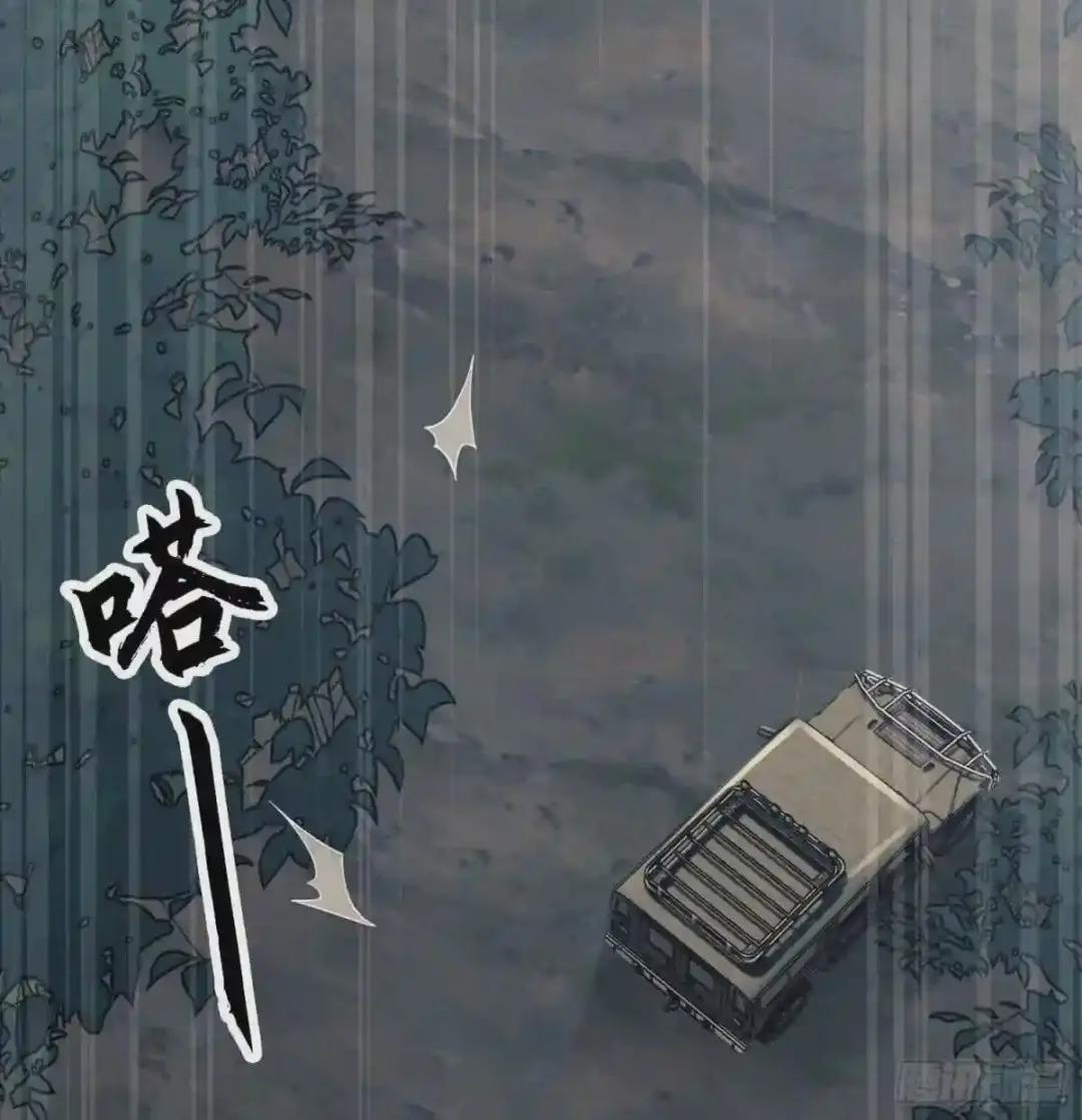 19 神秘死亡 第54页