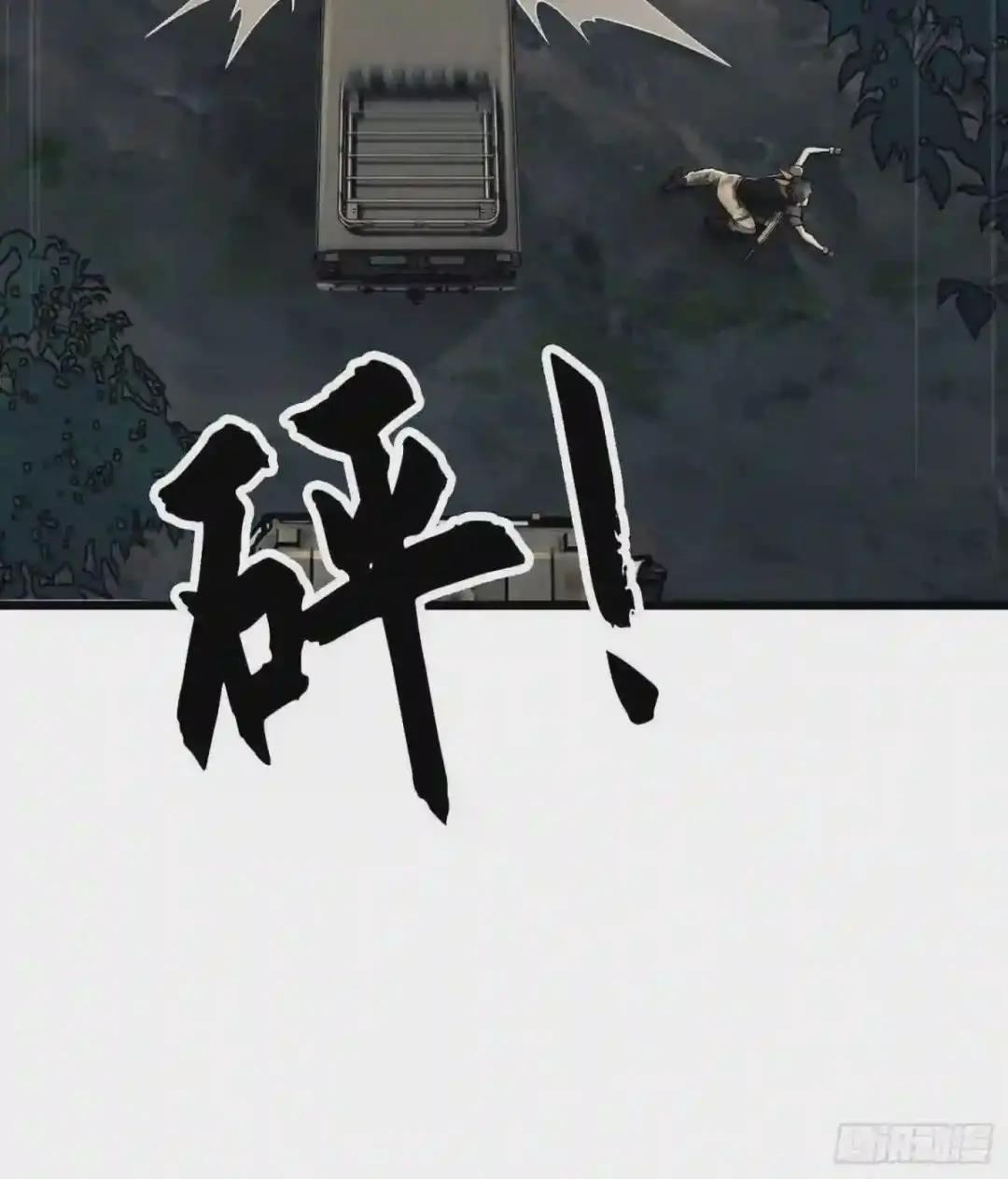 19 神秘死亡 第56页