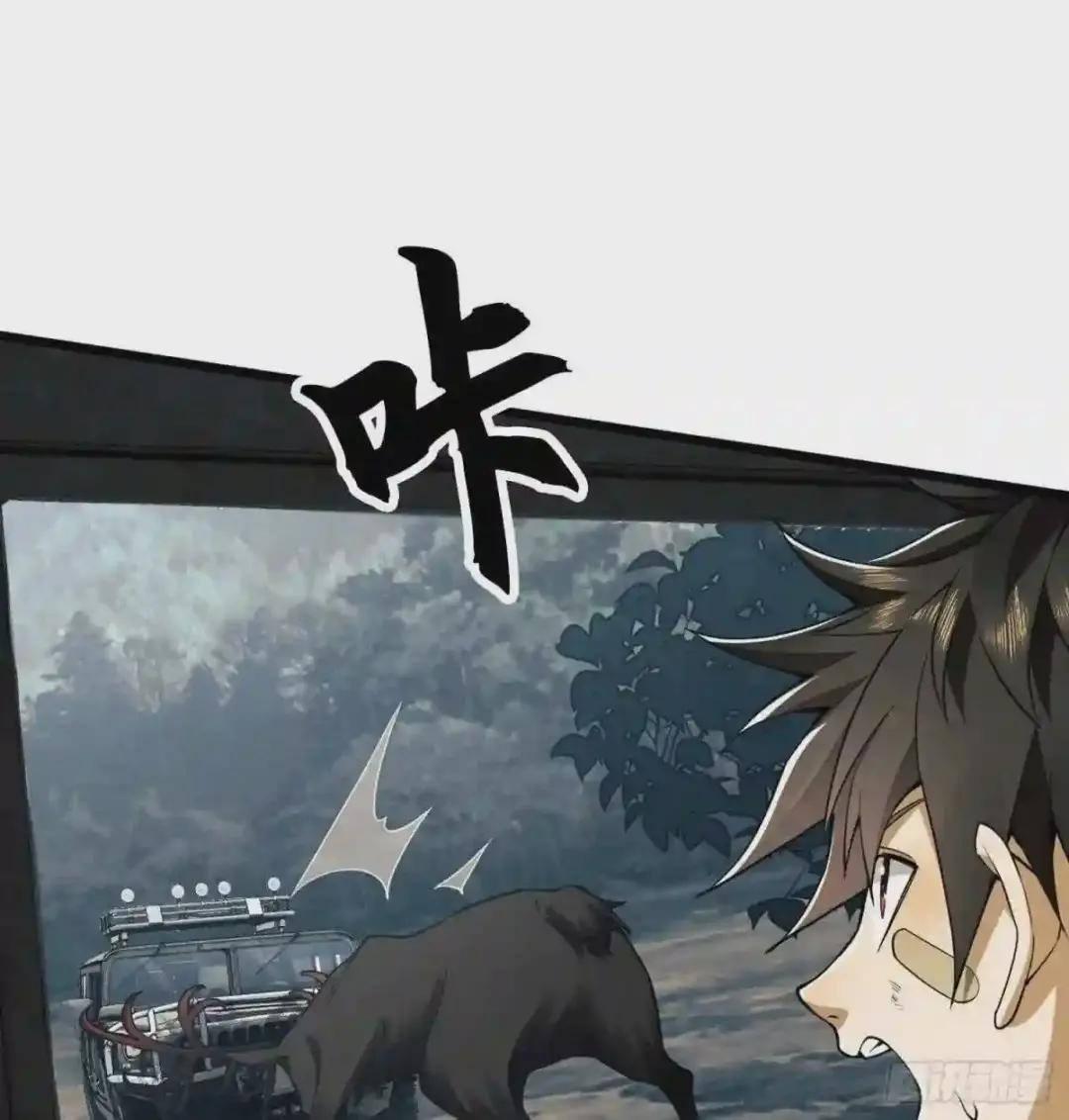 19 神秘死亡 第57页