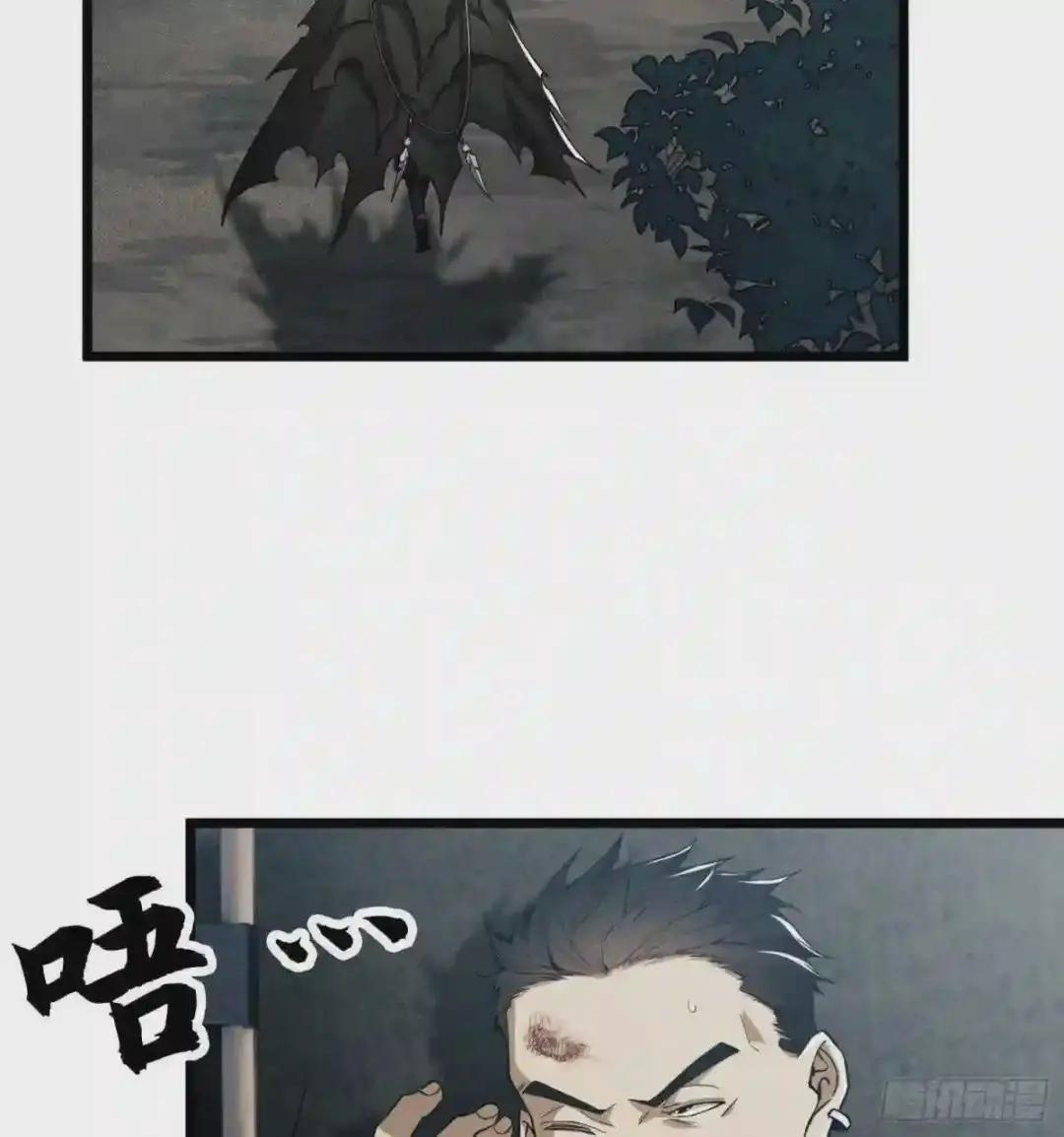 19 神秘死亡 第72页