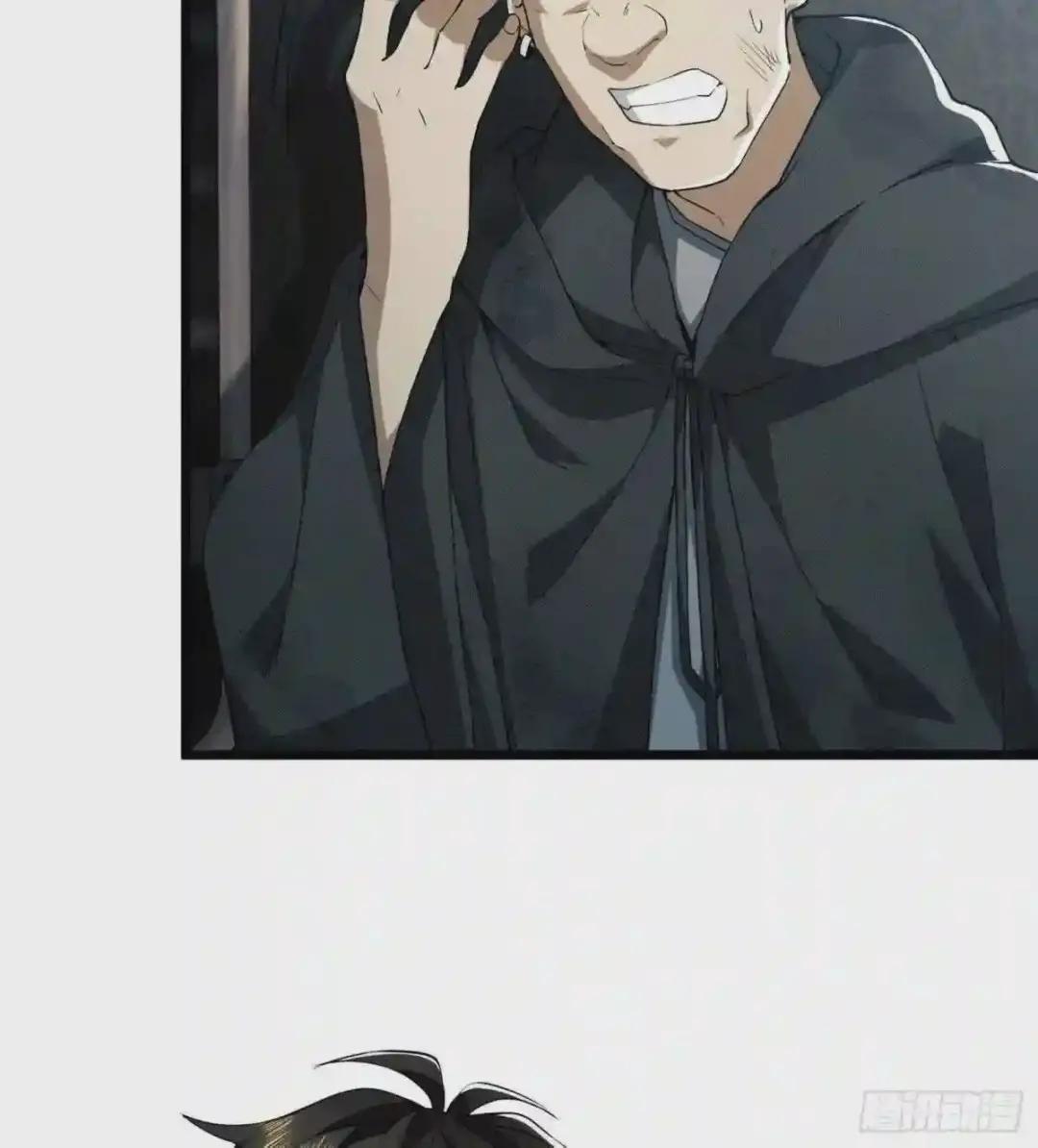 19 神秘死亡 第73页