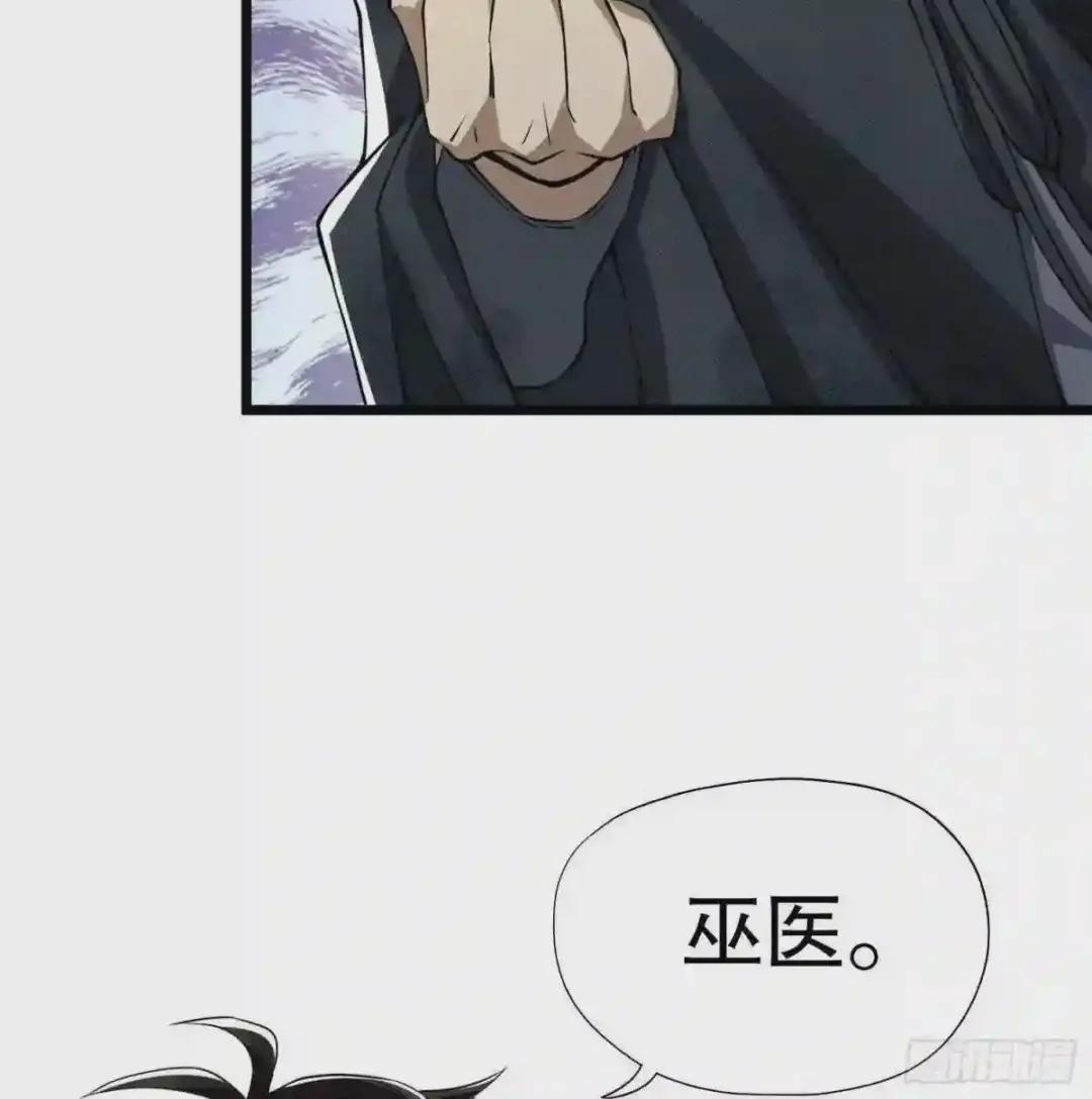 19 神秘死亡 第78页