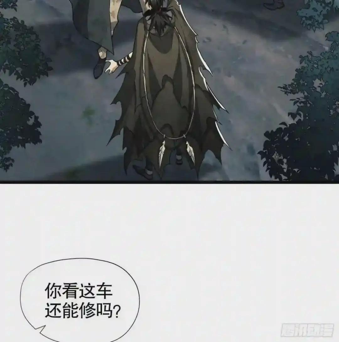 19 神秘死亡 第82页