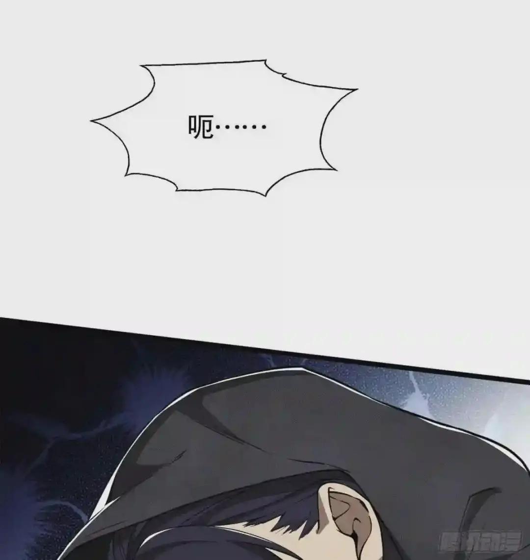 19 神秘死亡 第91页