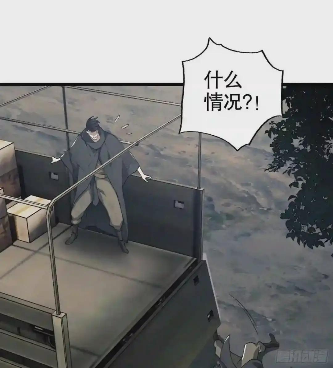 19 神秘死亡 第93页