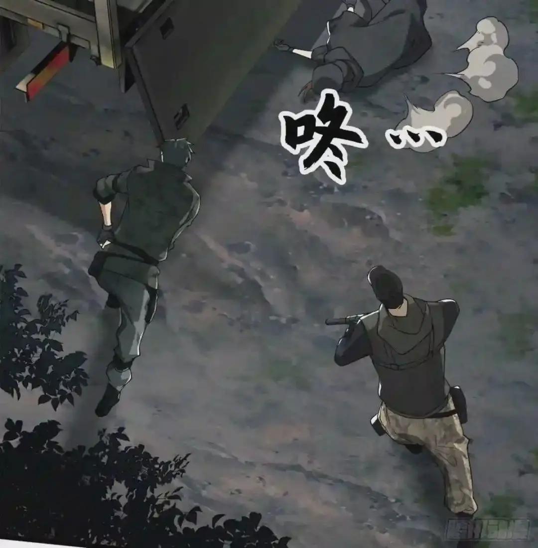 19 神秘死亡 第94页