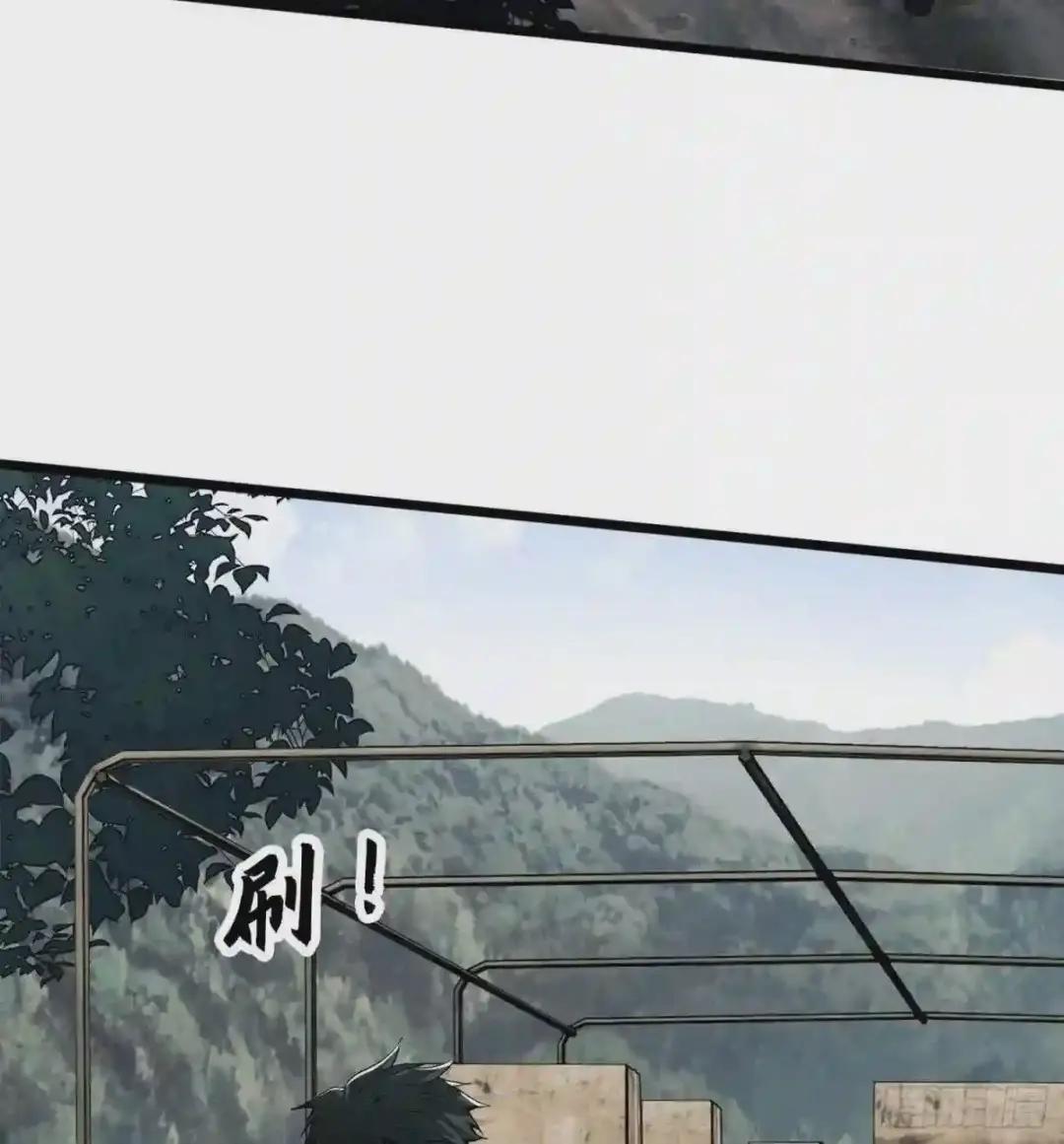 19 神秘死亡 第95页