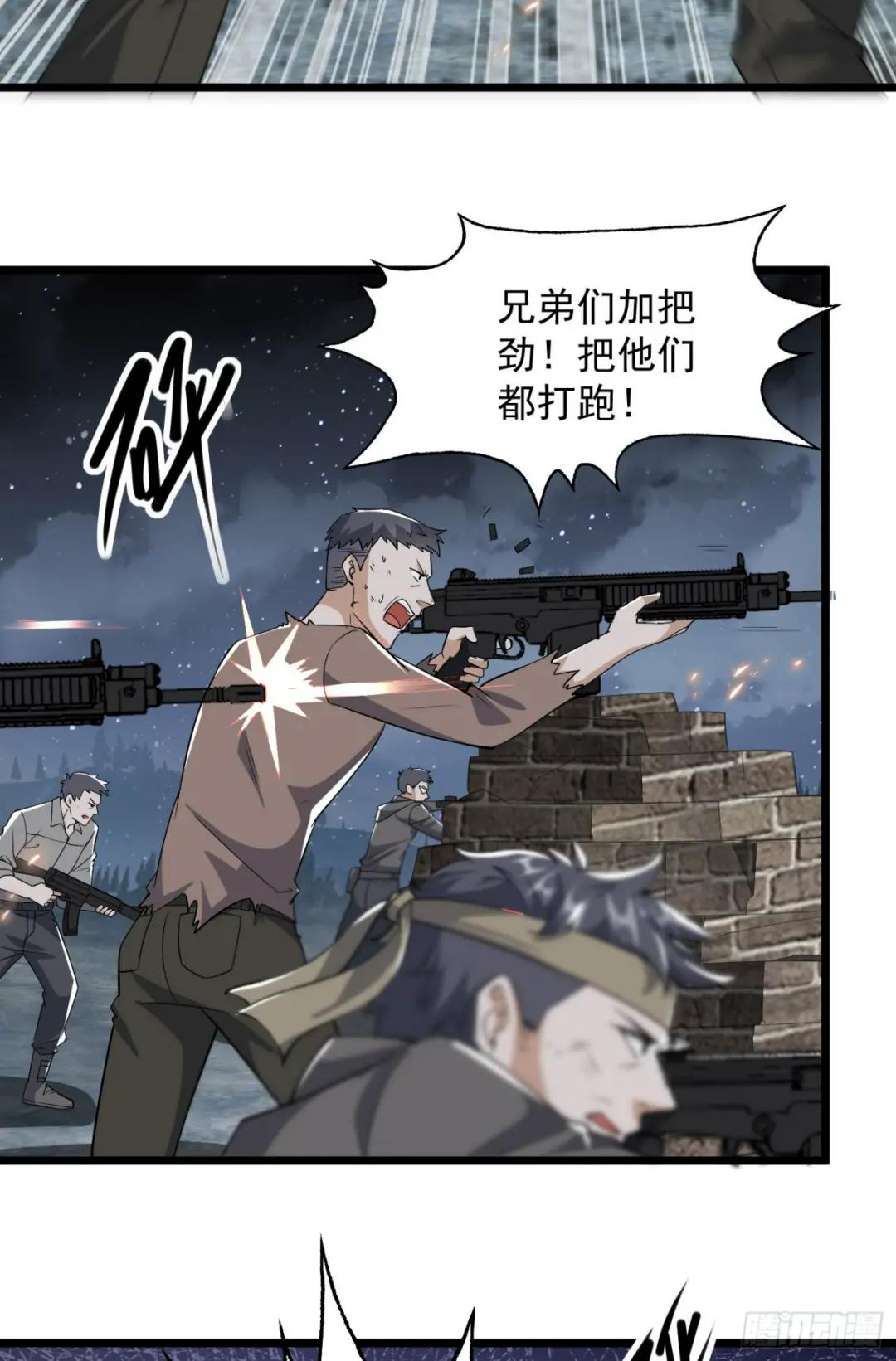 175 新技能get！ 第4页
