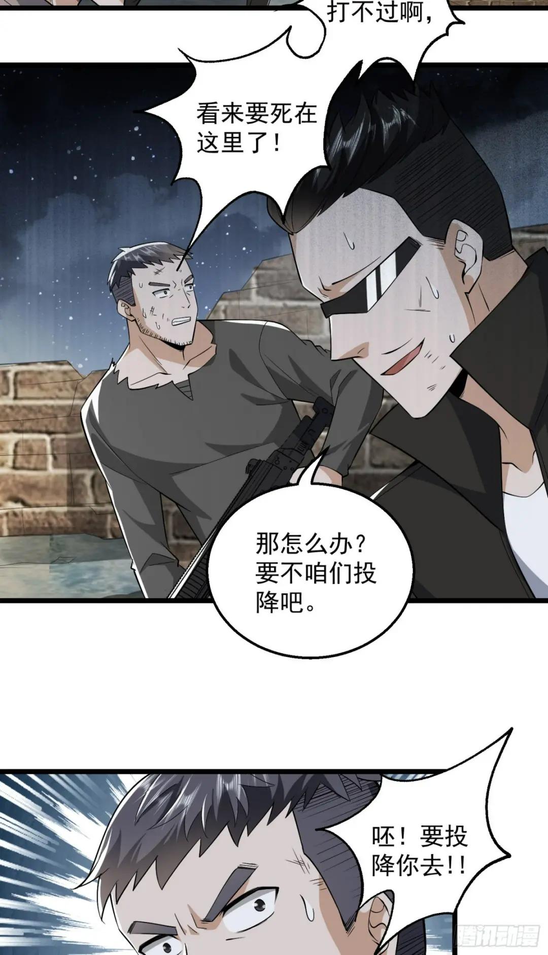 175 新技能get！ 第9页
