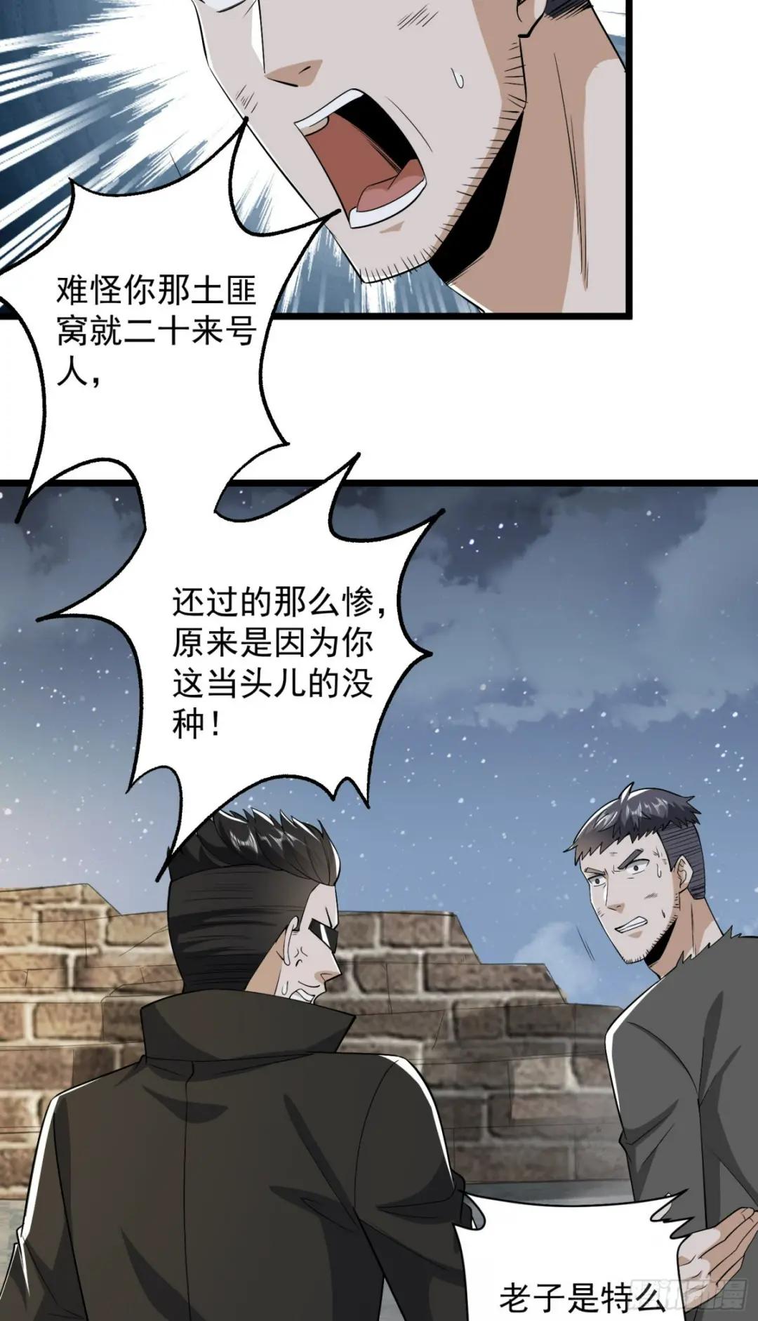 175 新技能get！ 第10页
