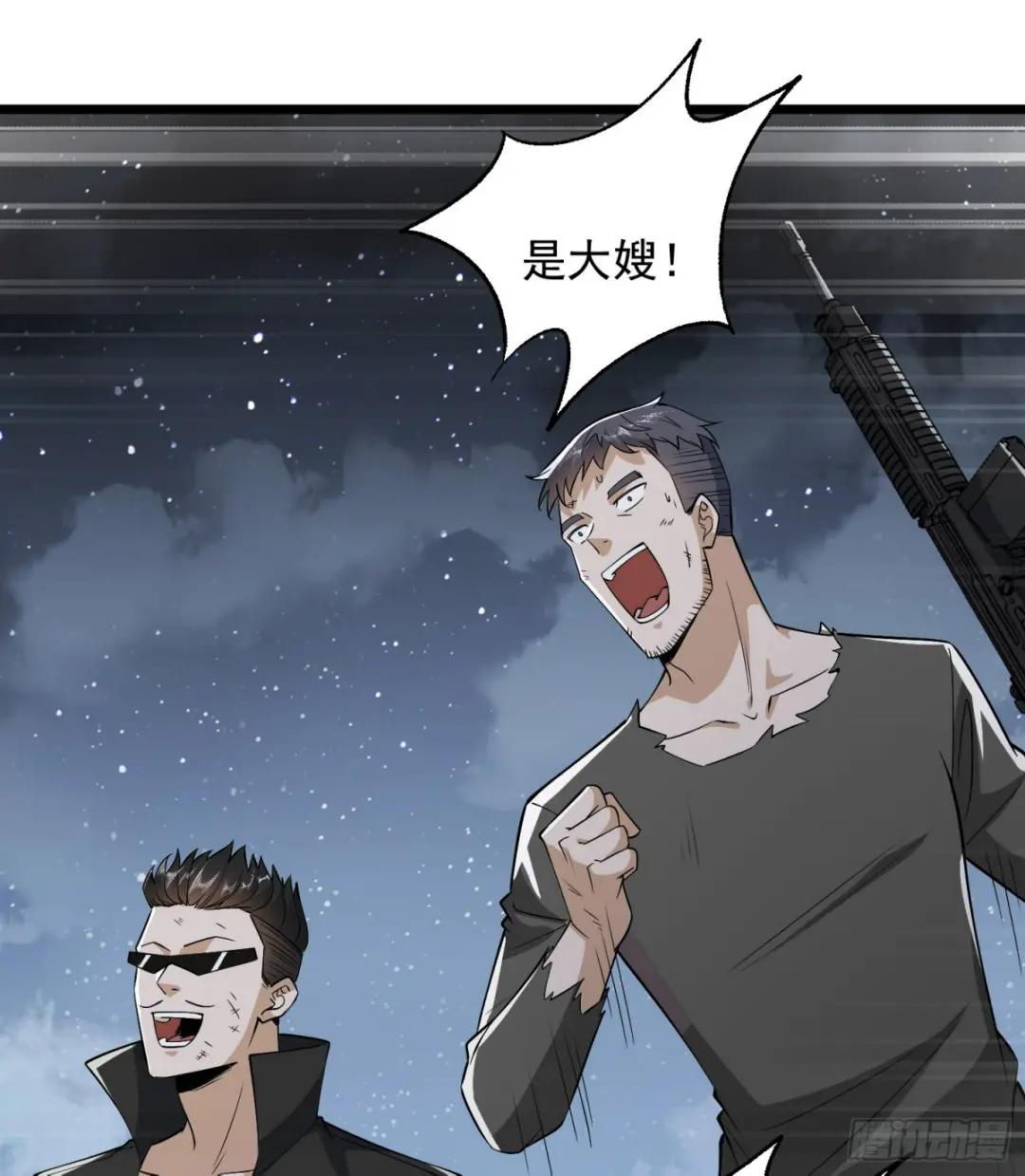 175 新技能get！ 第25页