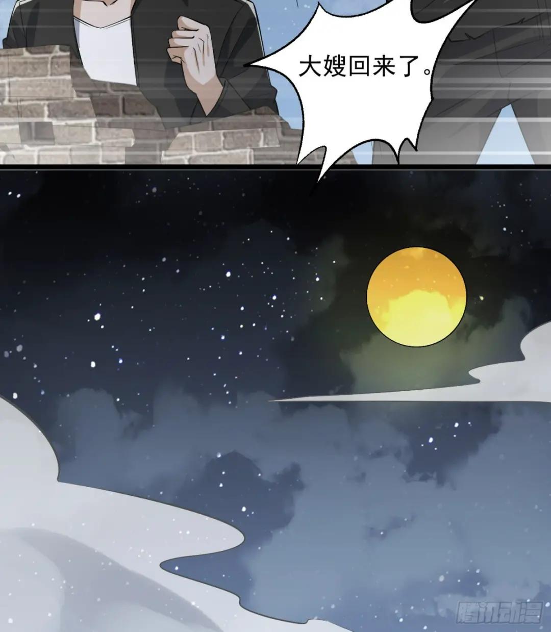 175 新技能get！ 第26页
