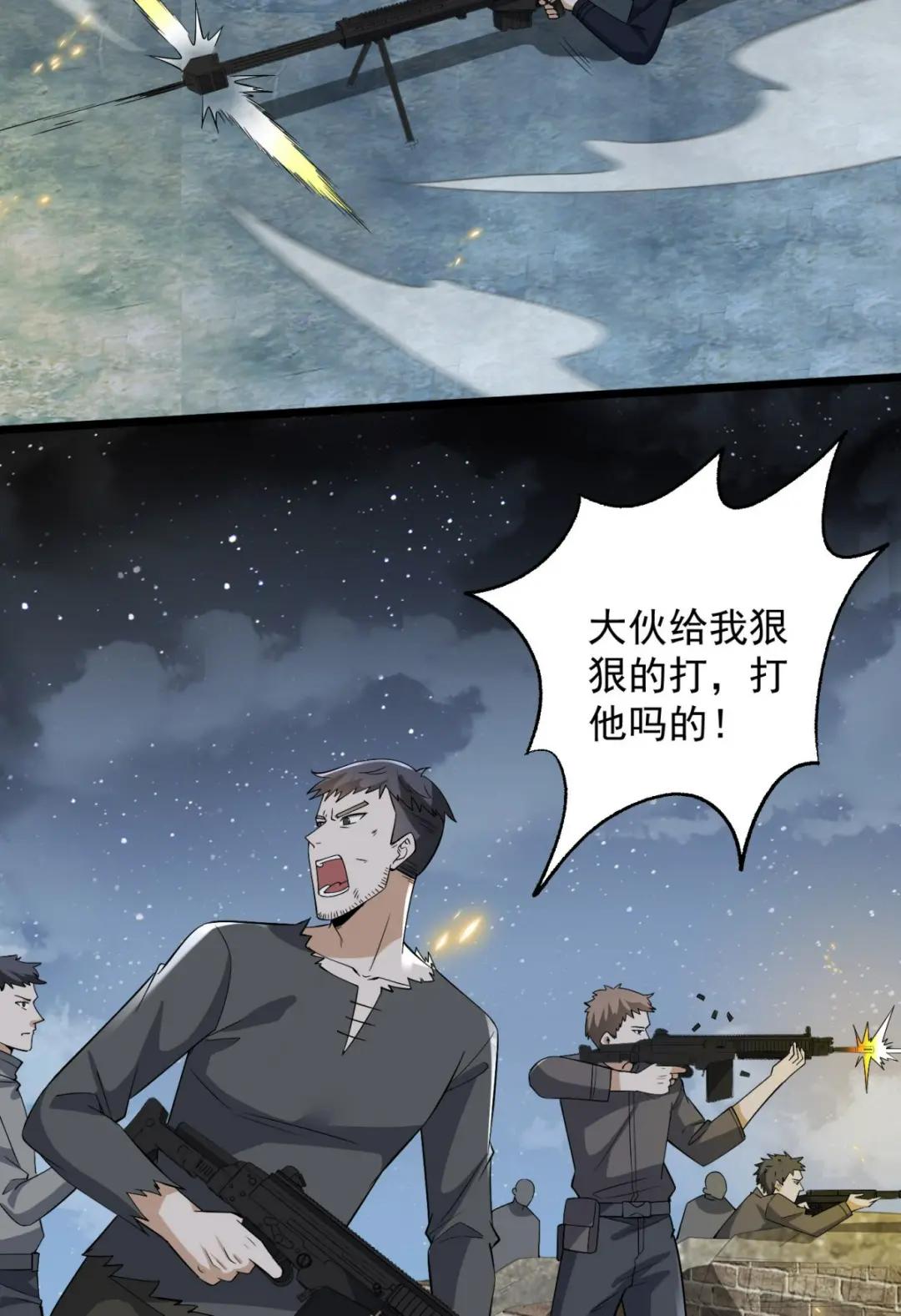 175 新技能get！ 第34页
