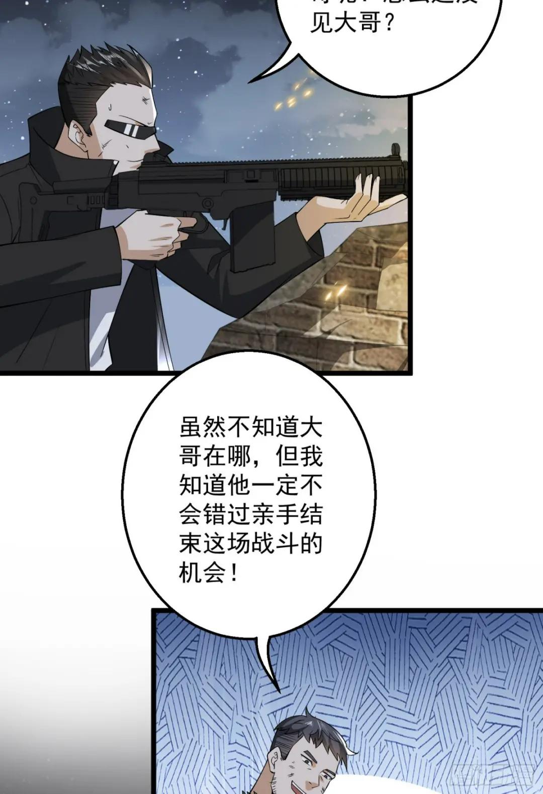 175 新技能get！ 第37页