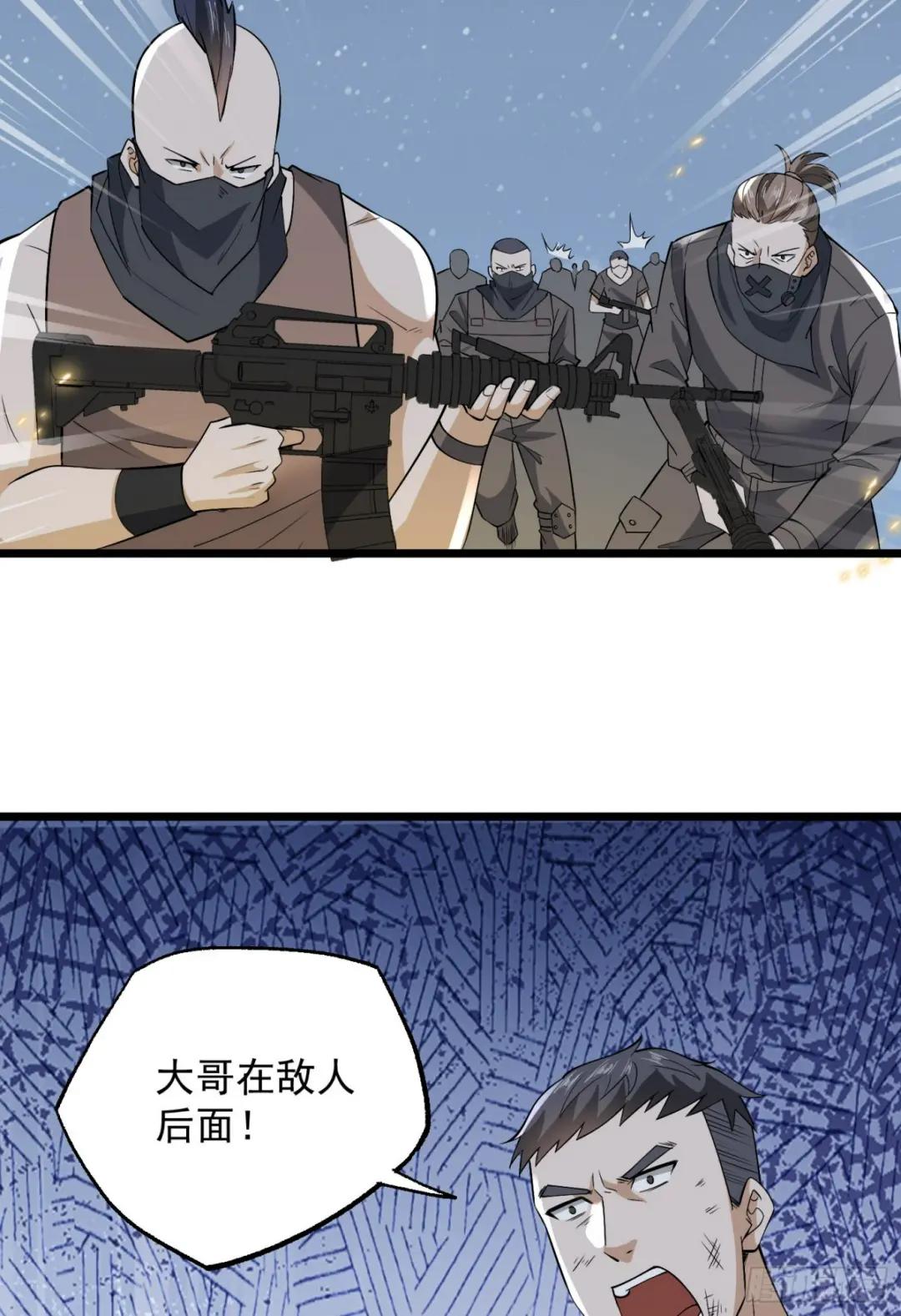 175 新技能get！ 第39页