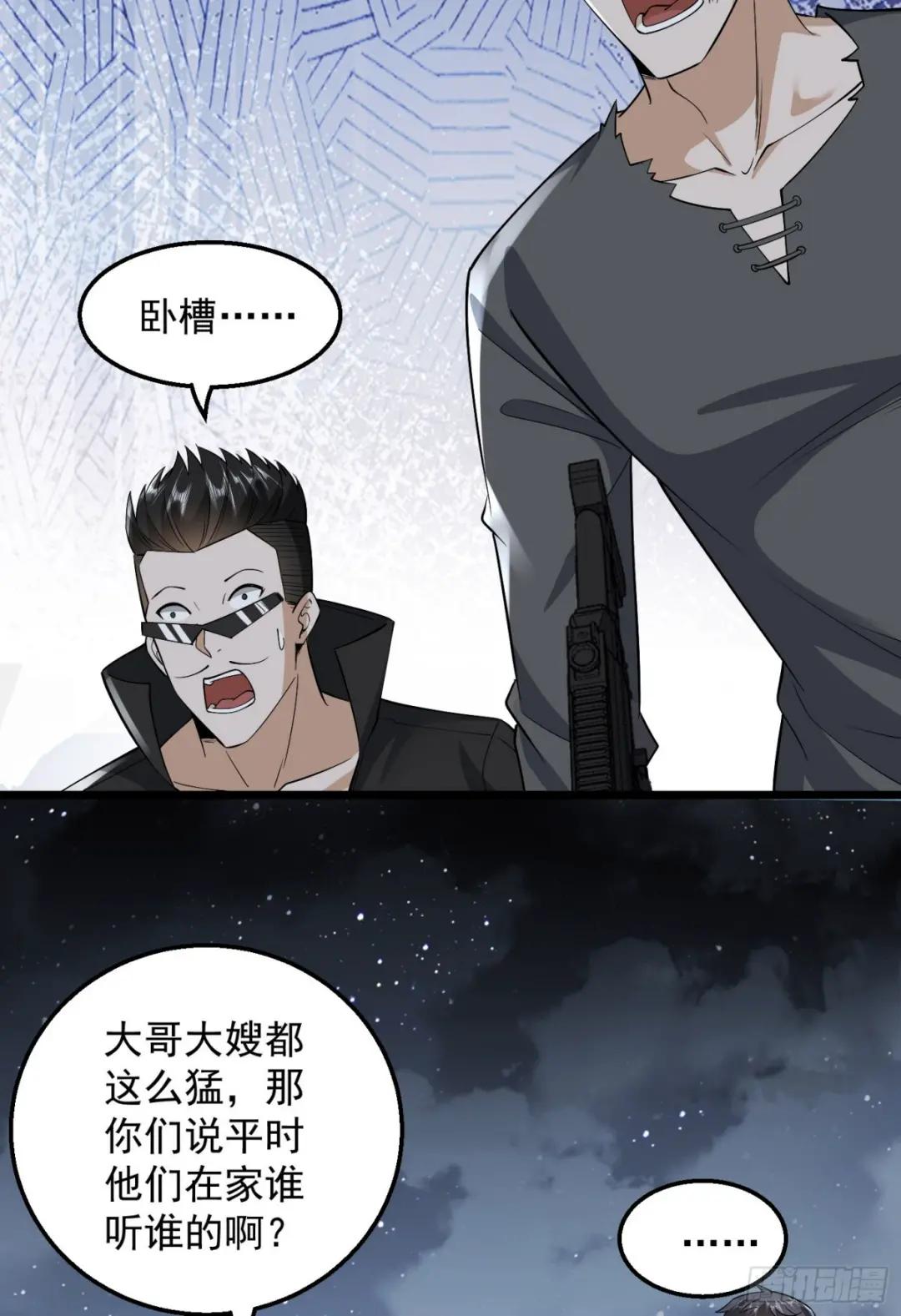 175 新技能get！ 第40页