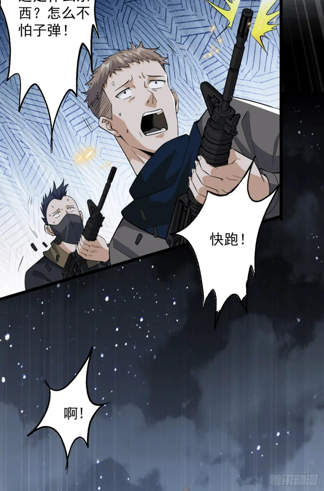 175 新技能get！ 第48页