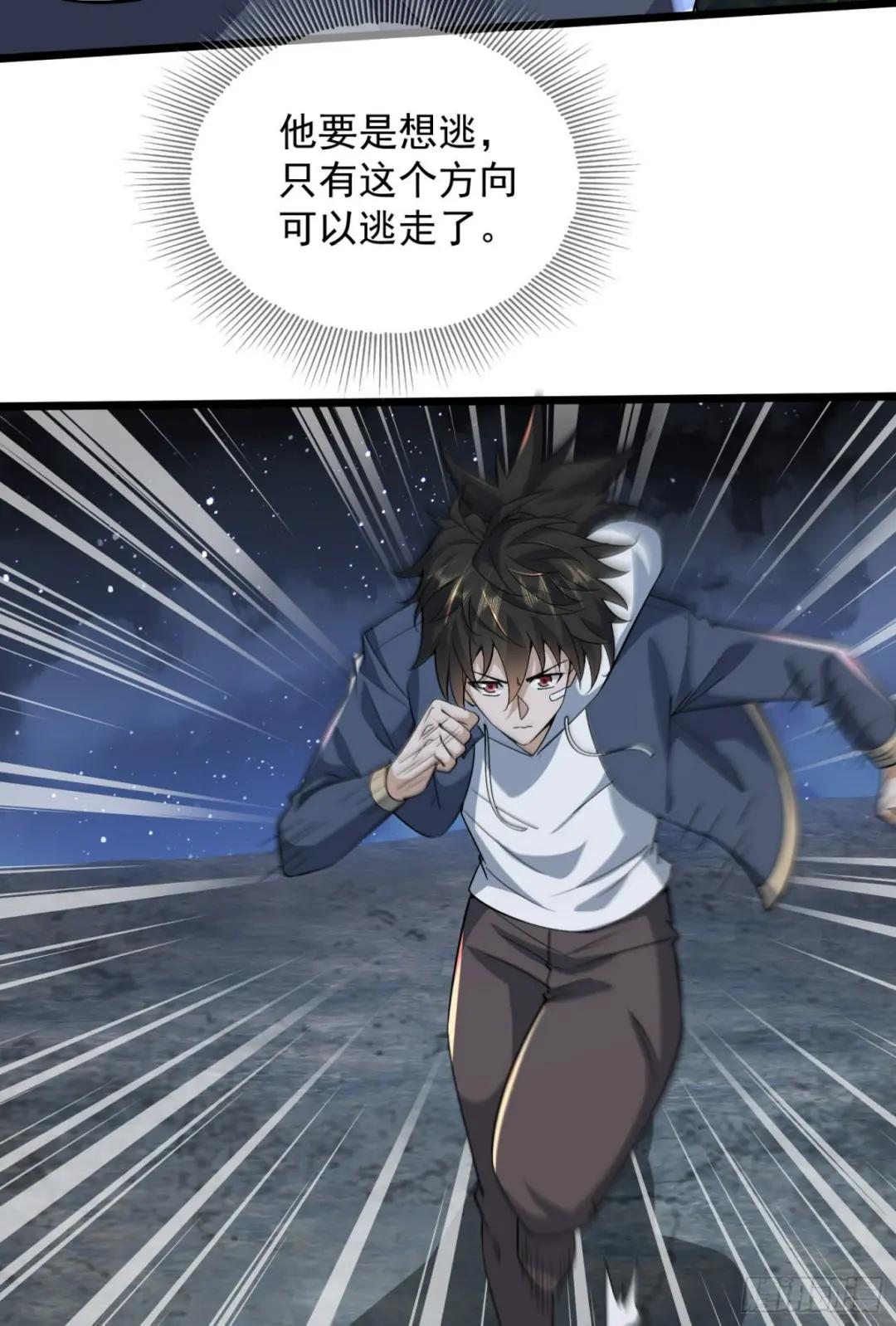 175 新技能get！ 第55页